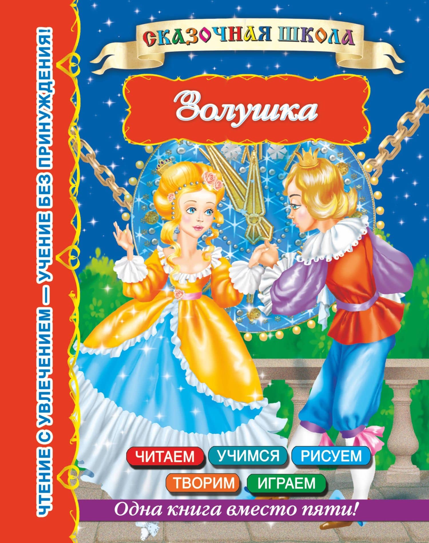 Обложка книги