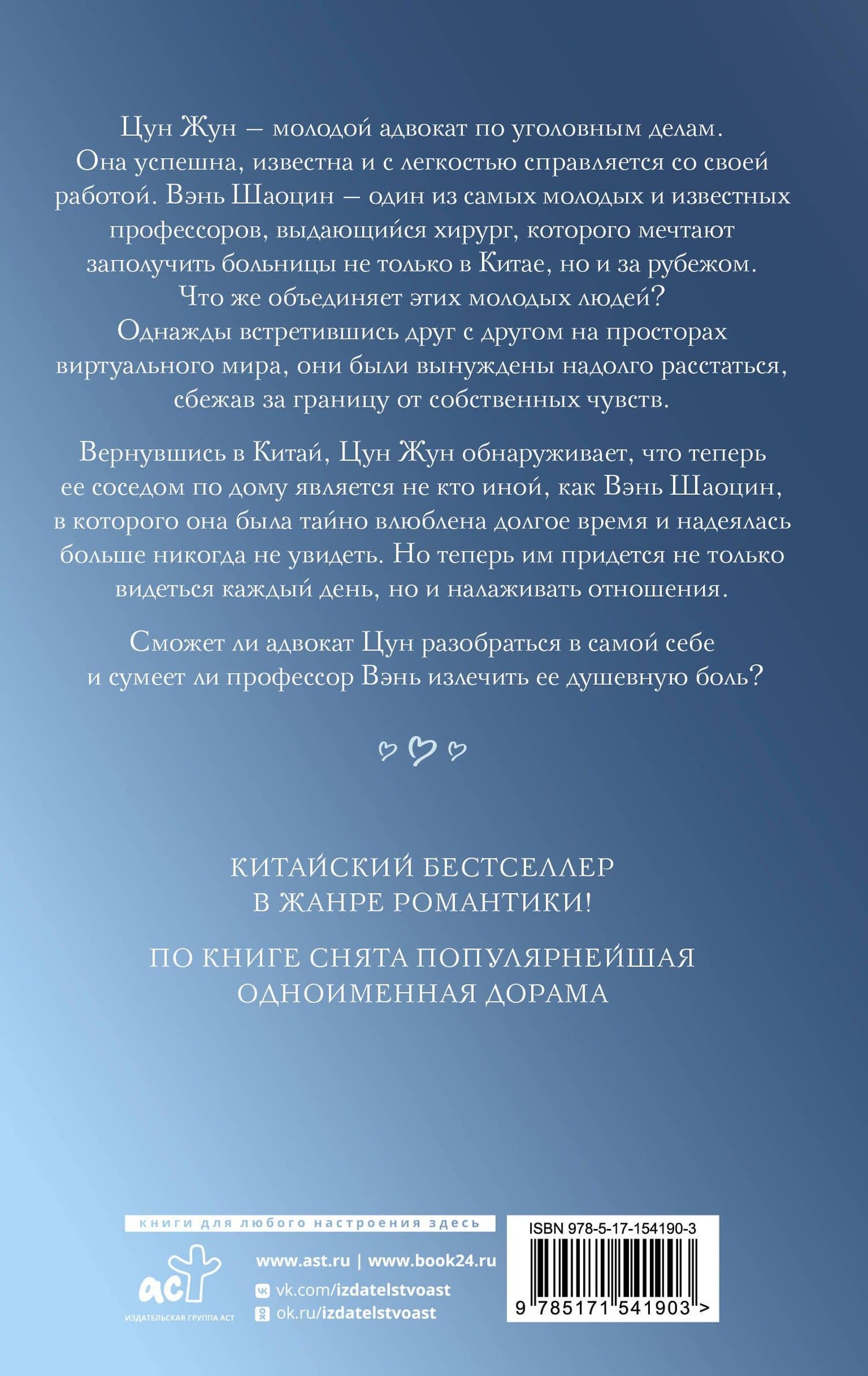 Мое маленькое счастье. Книга 1 — Сигу Дунбэнь (2)