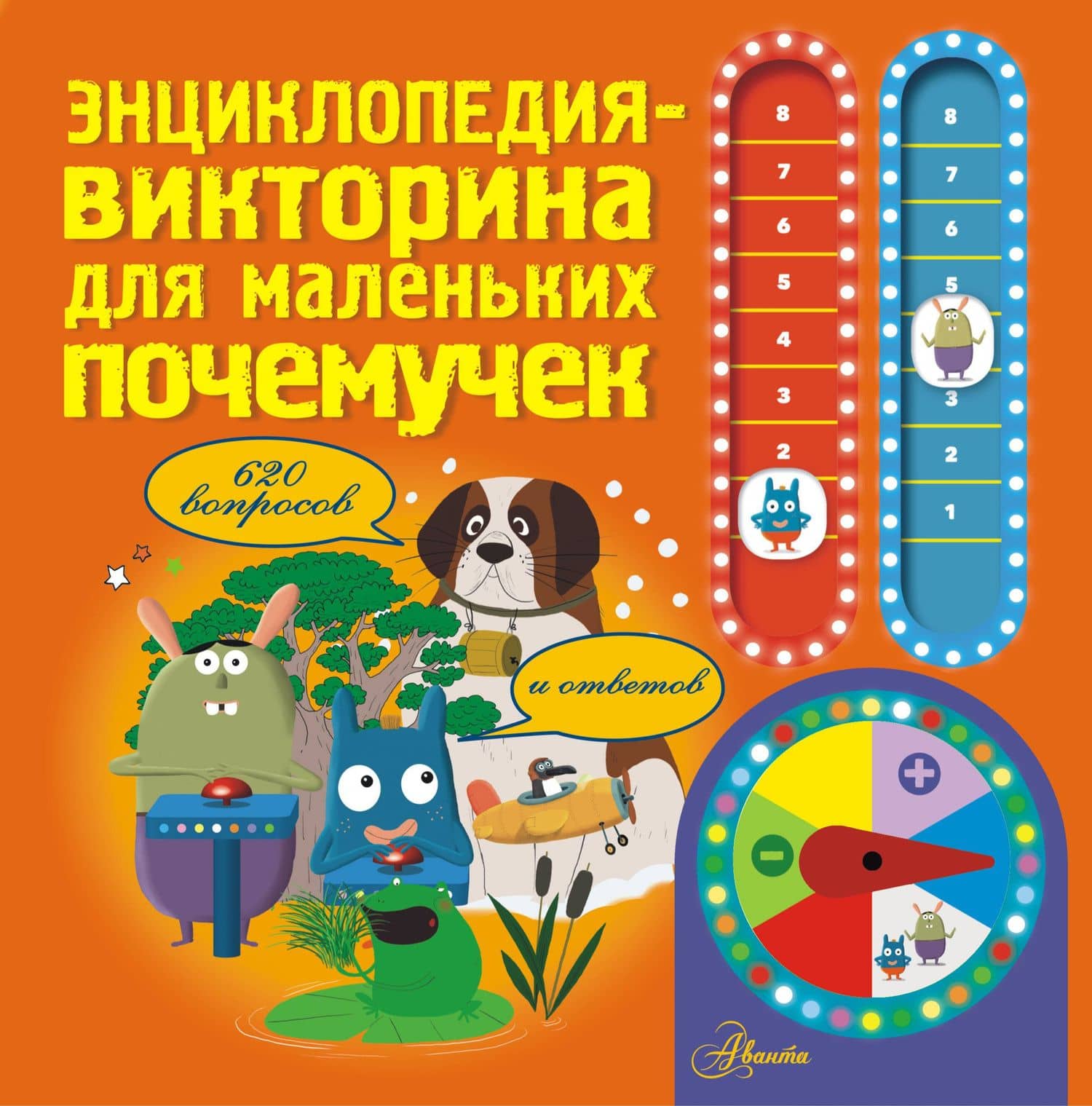 Обложка книги