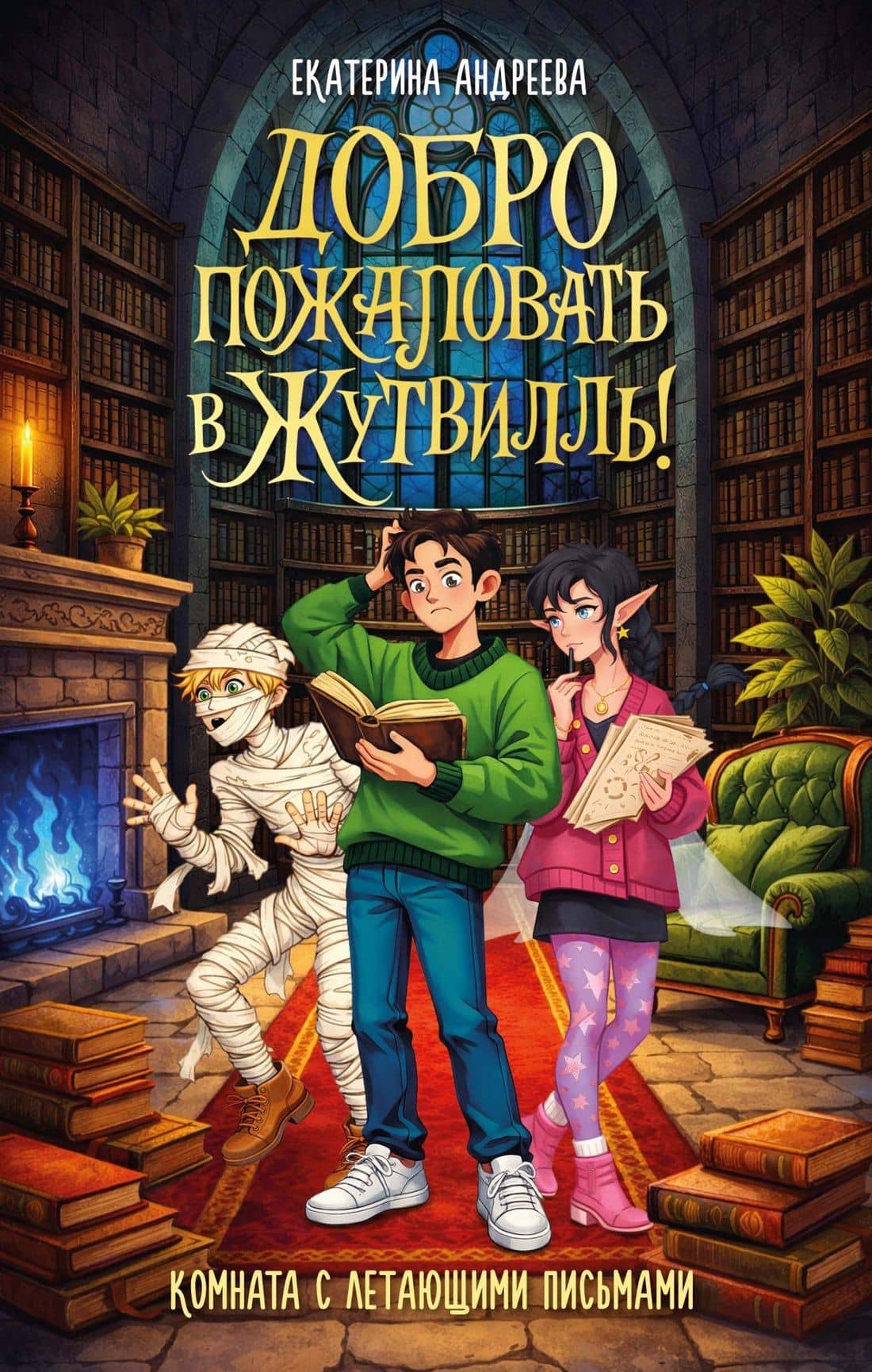 Book cover