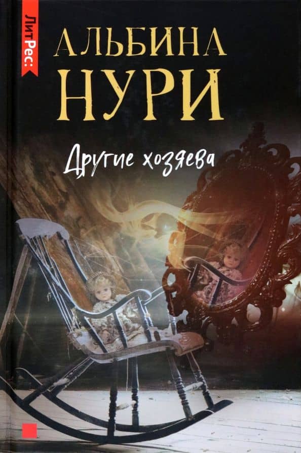 Обложка книги