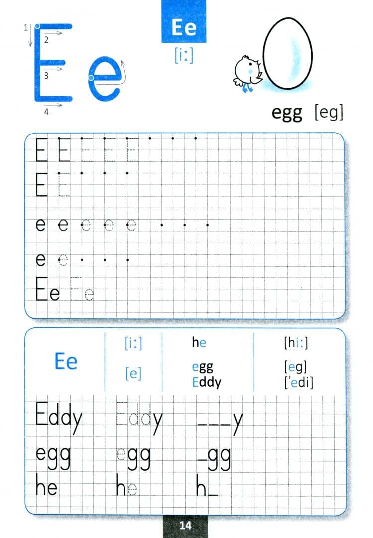 Английский язык. 2 класс. Прописи. ФГОС — Елена Сергеевна Петрушина (2)