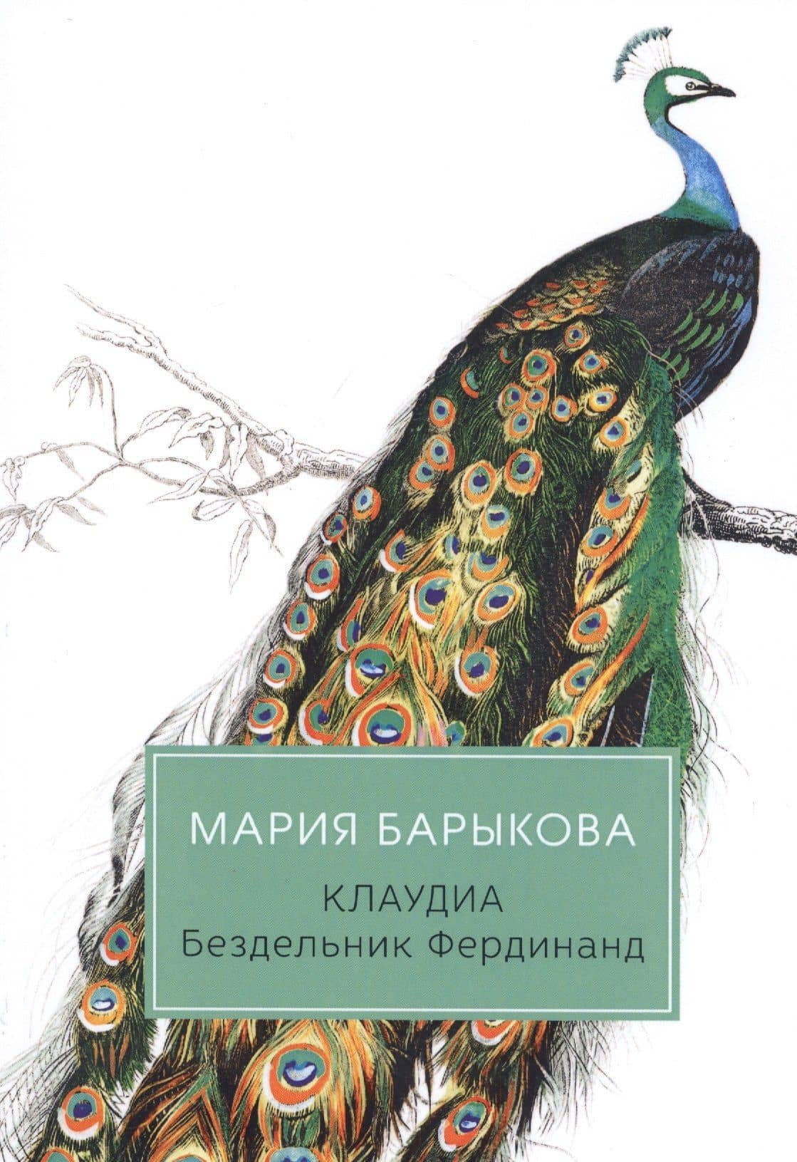 Book cover