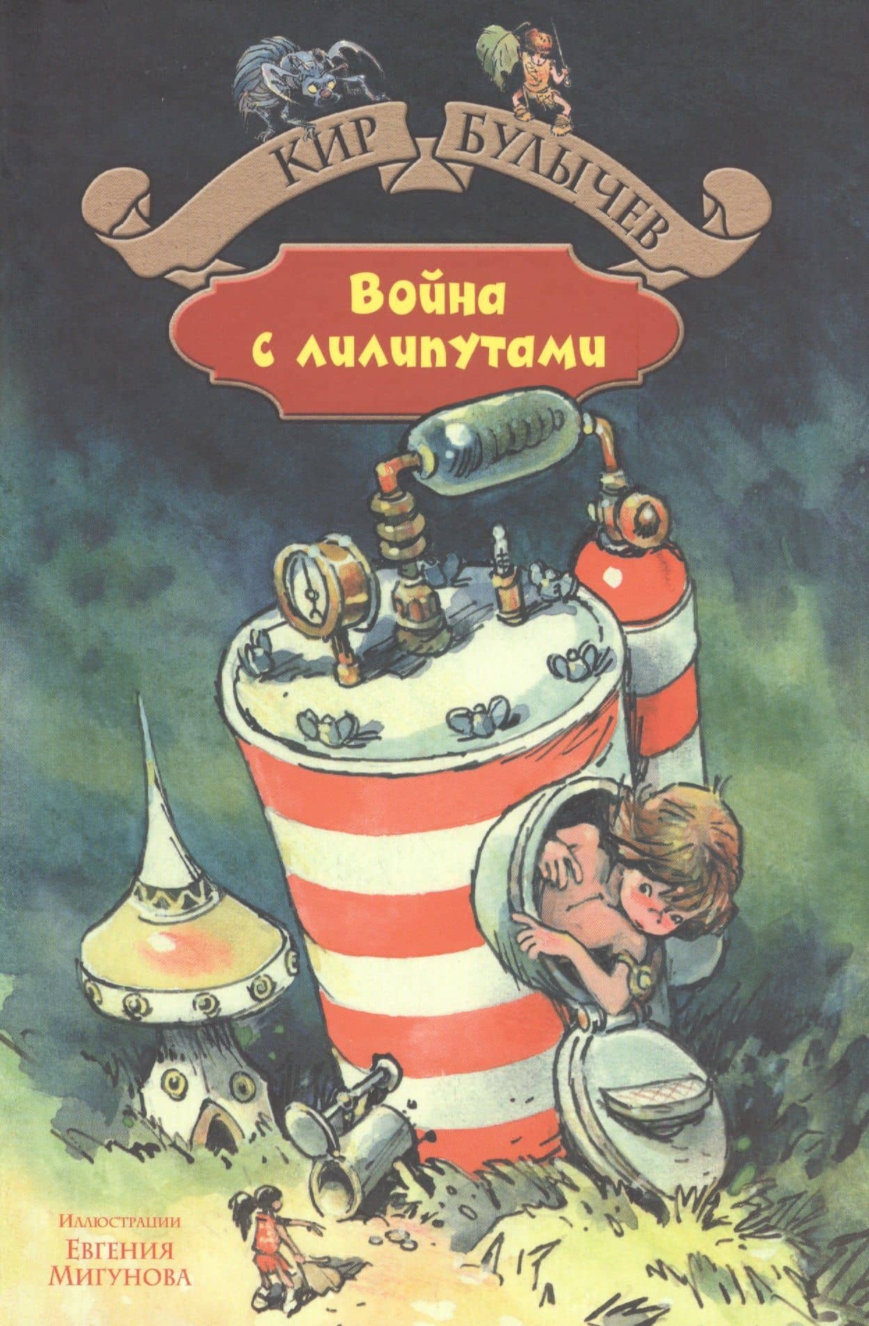 Обложка книги