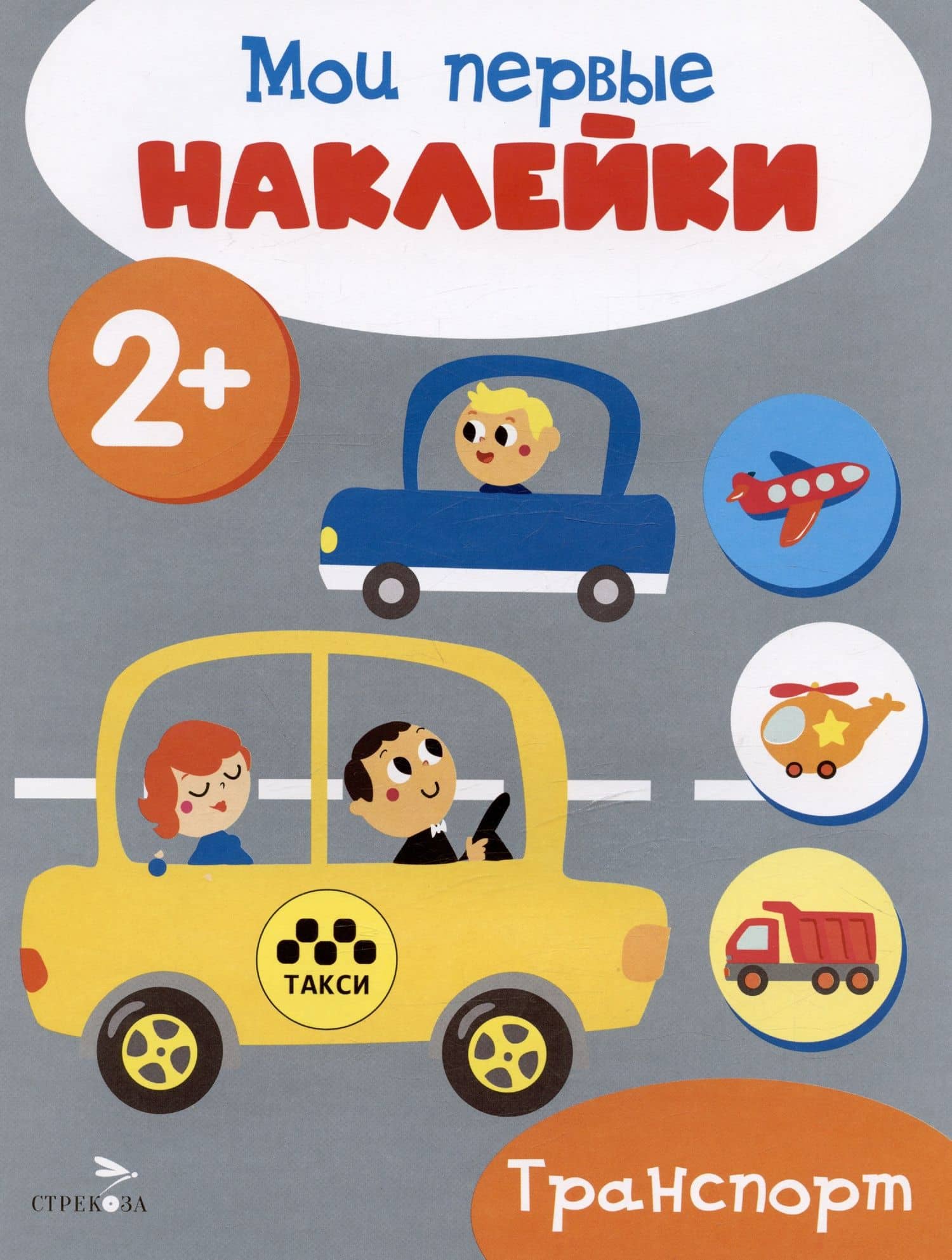 Обложка книги