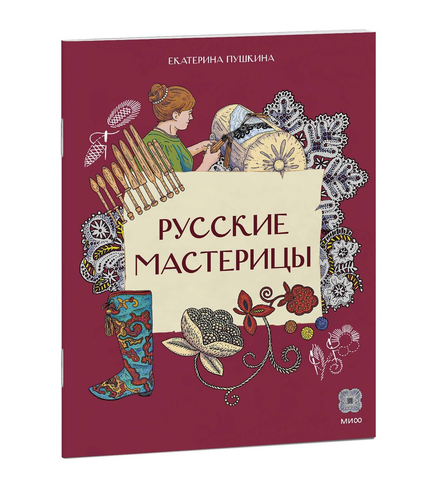 Русские мастерицы — Екатерина Пушкина (3)