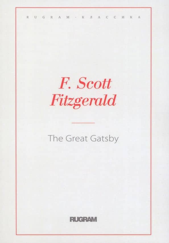 The Great Gatsby — Francis Scott Fitzgerald