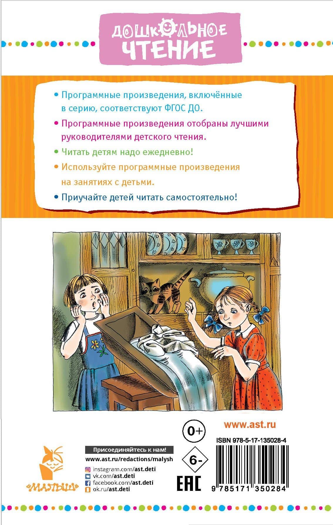 Честное слово — Пантелеев Леонид (2)