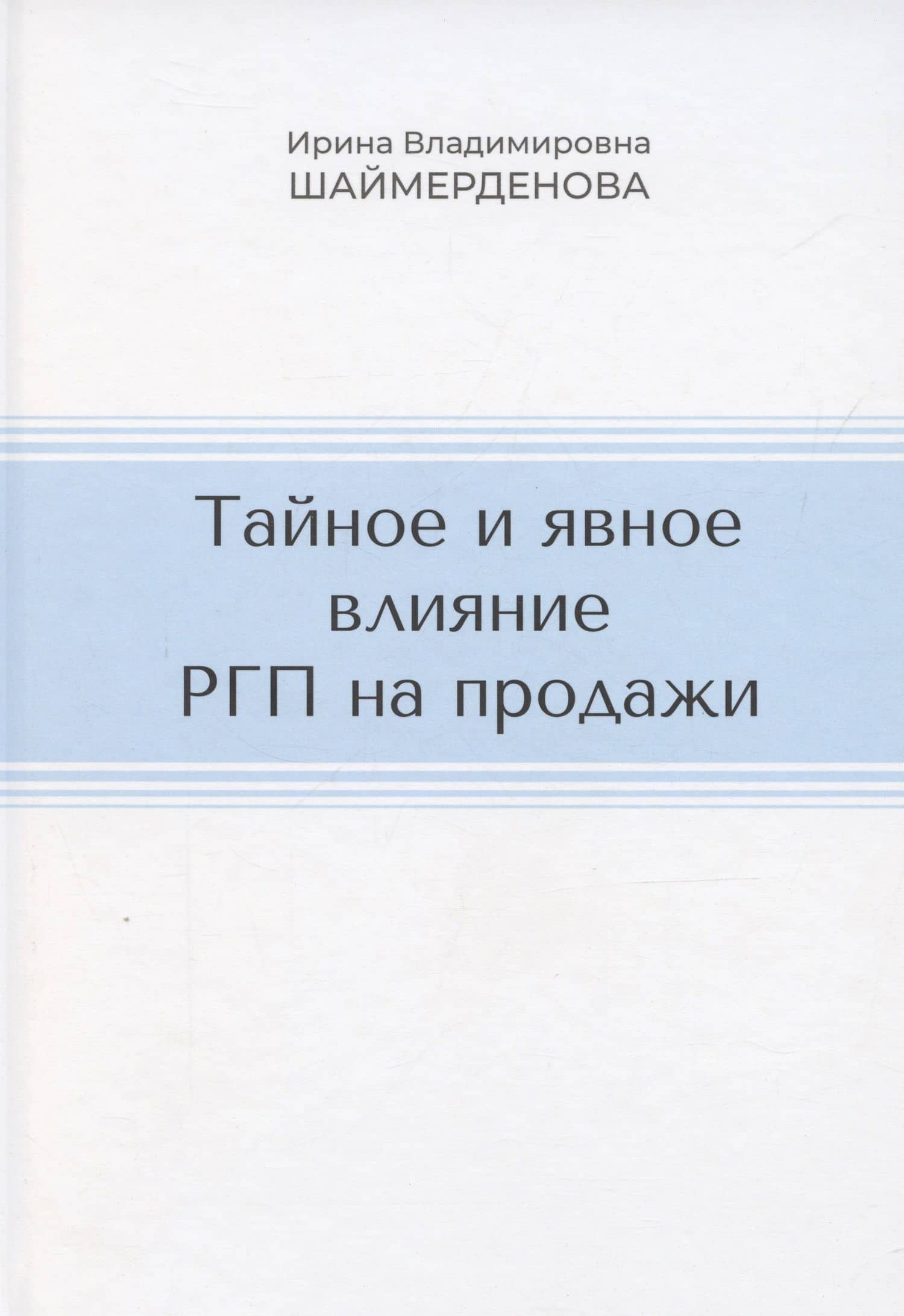 Обложка книги