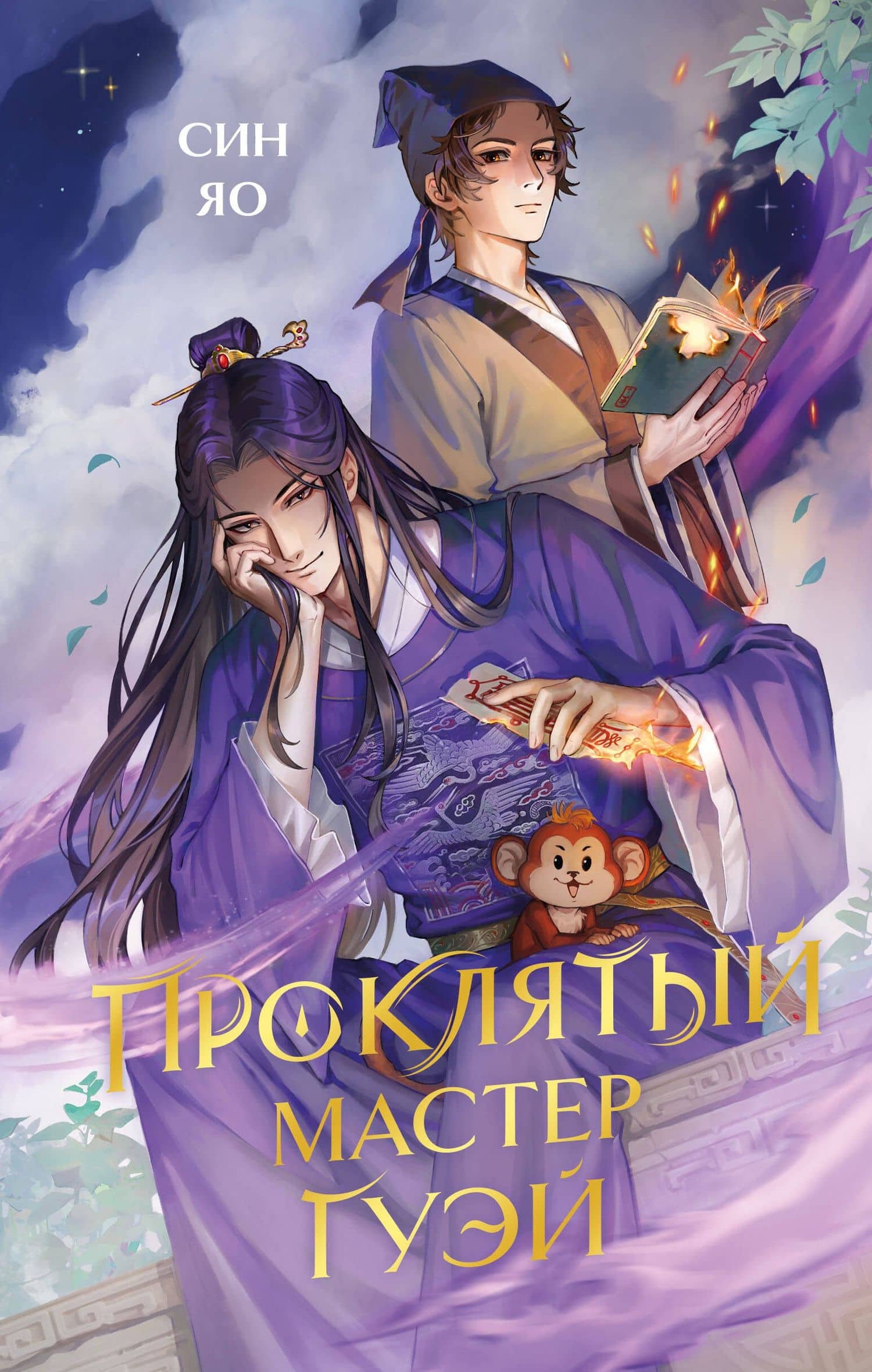 Book cover