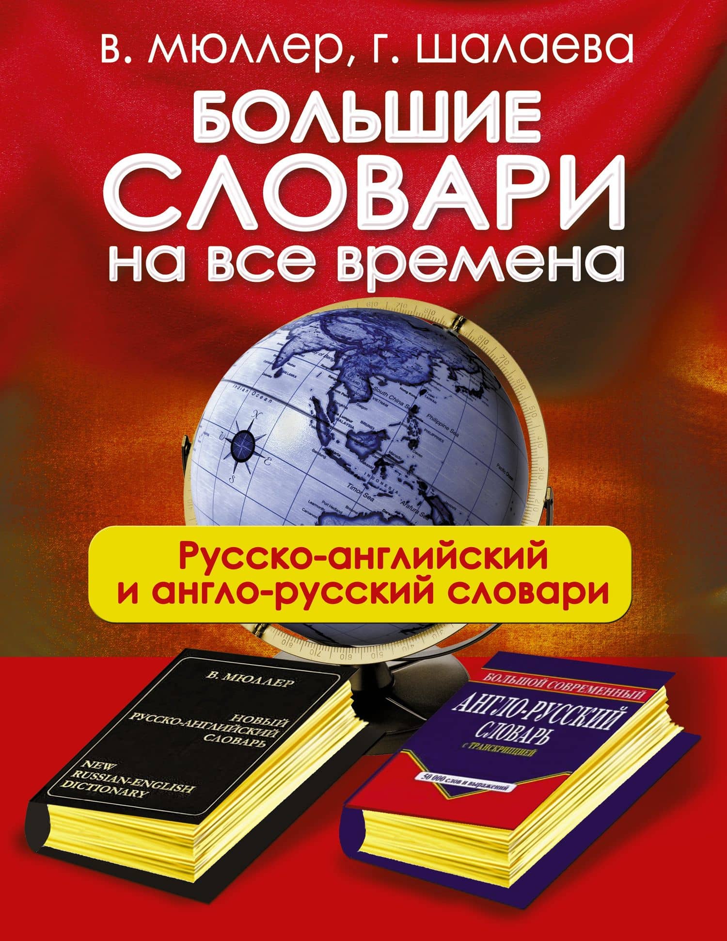 Book cover