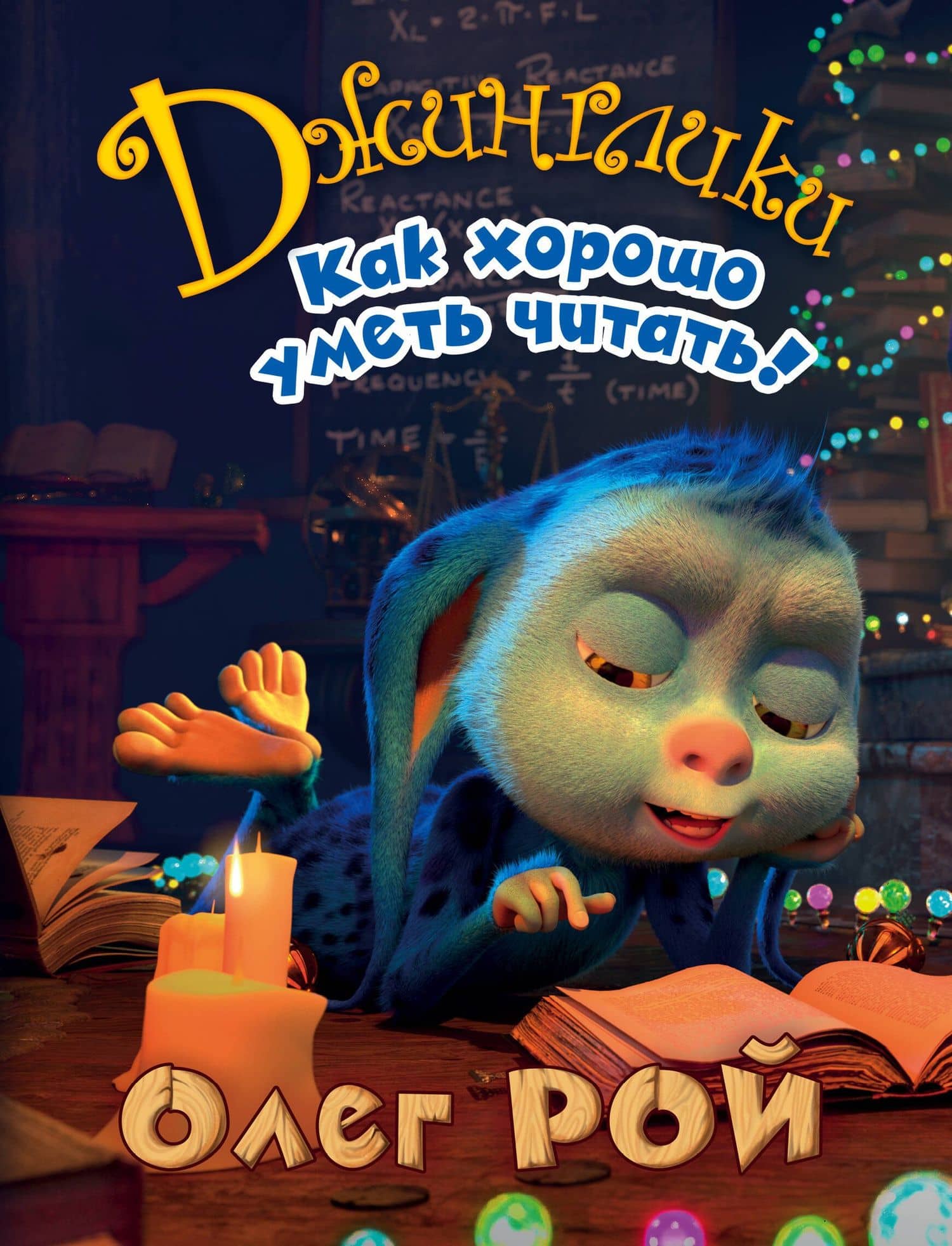 Book cover