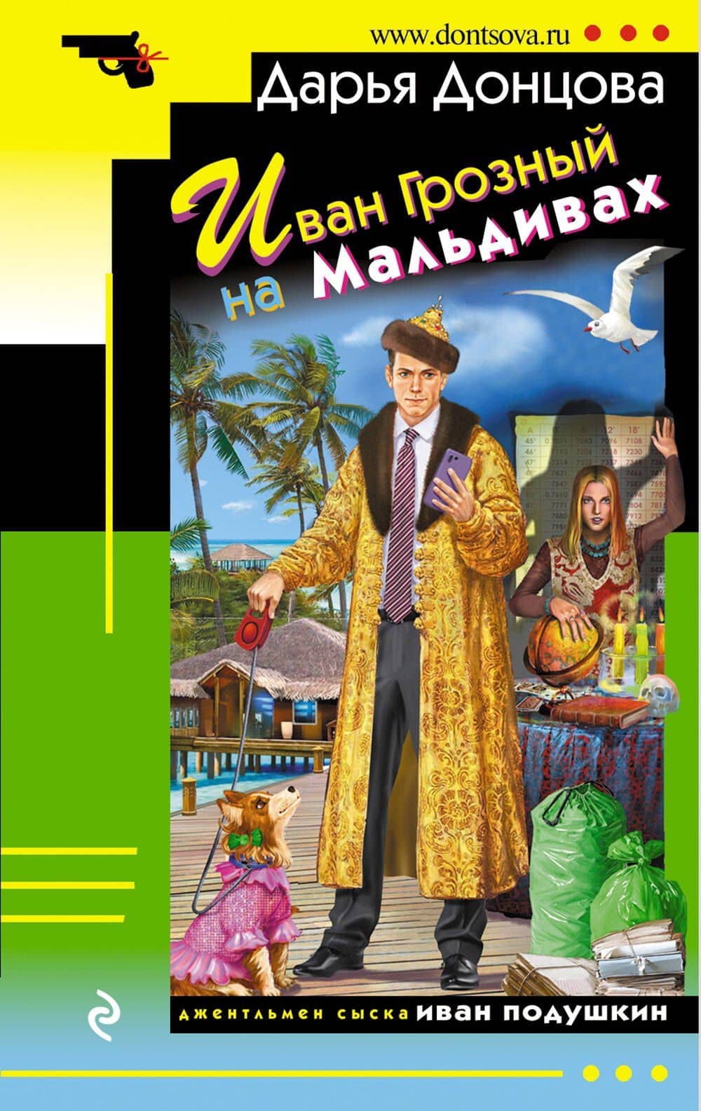 Обложка книги