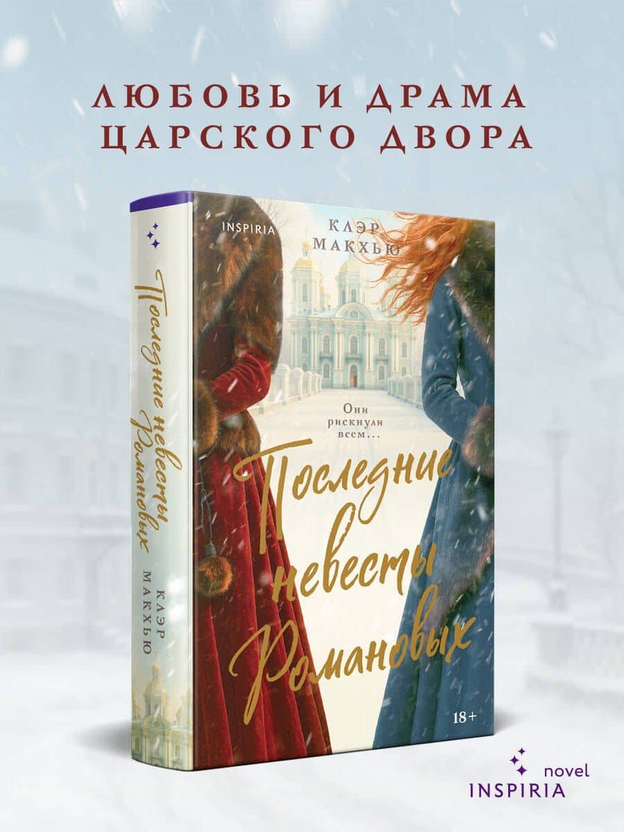 Обложка книги