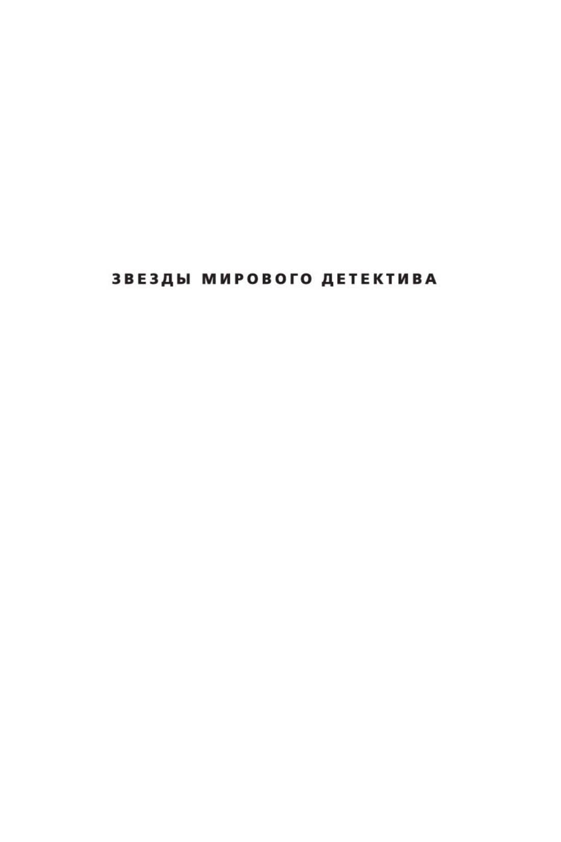Улыбающийся человек — Джозеф Нокс (3)