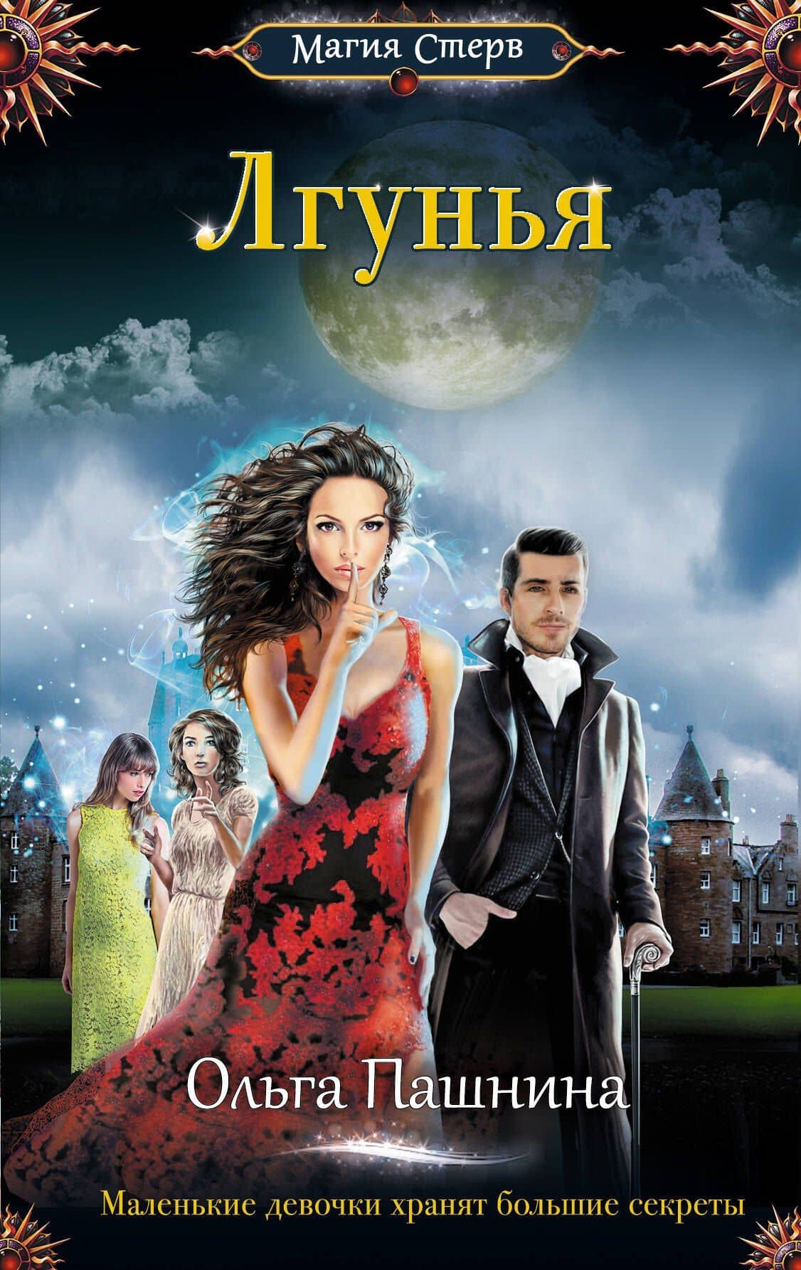 Book cover