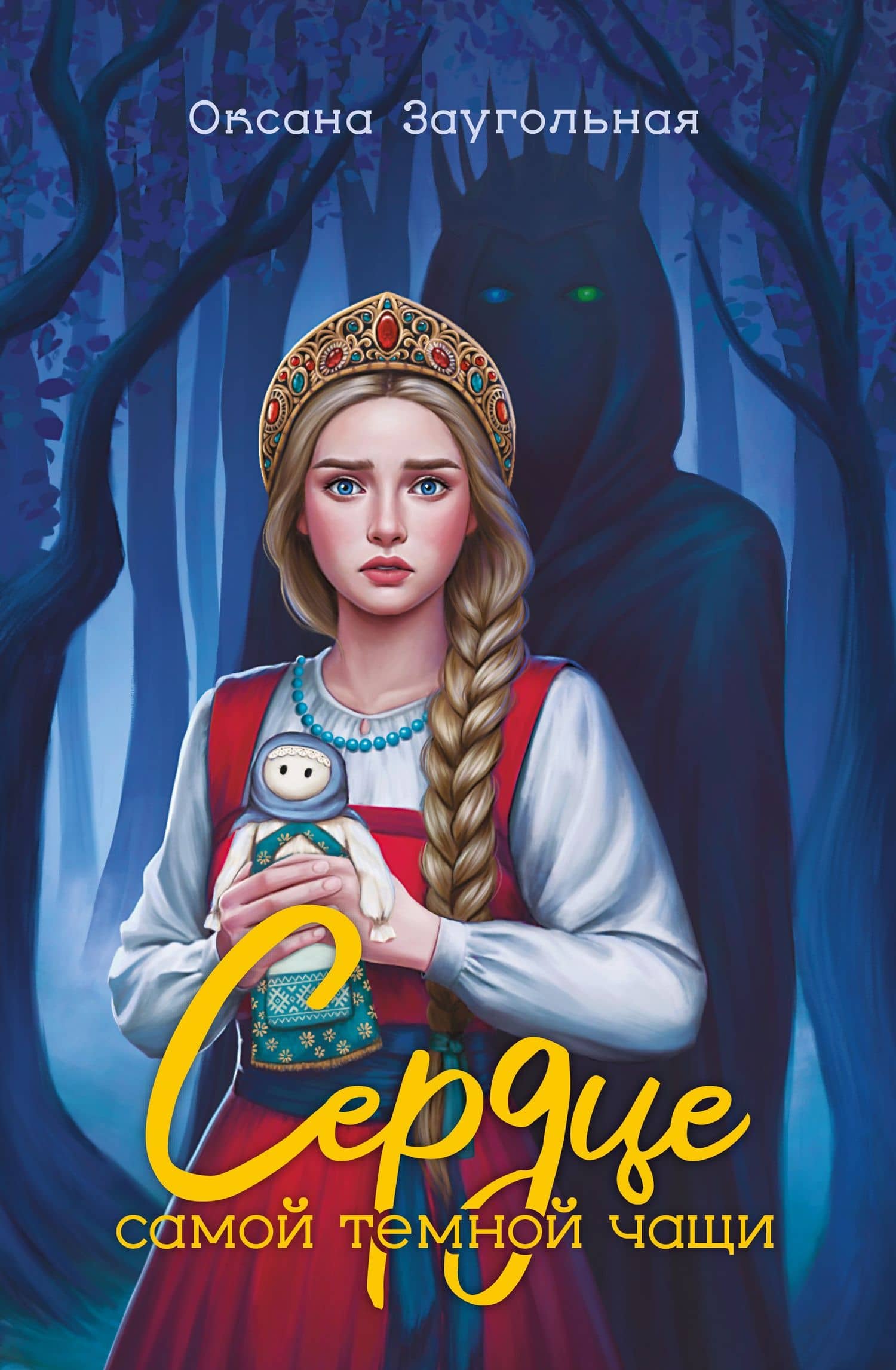 Book cover