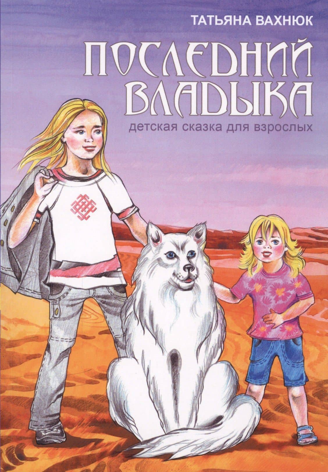 Обложка книги