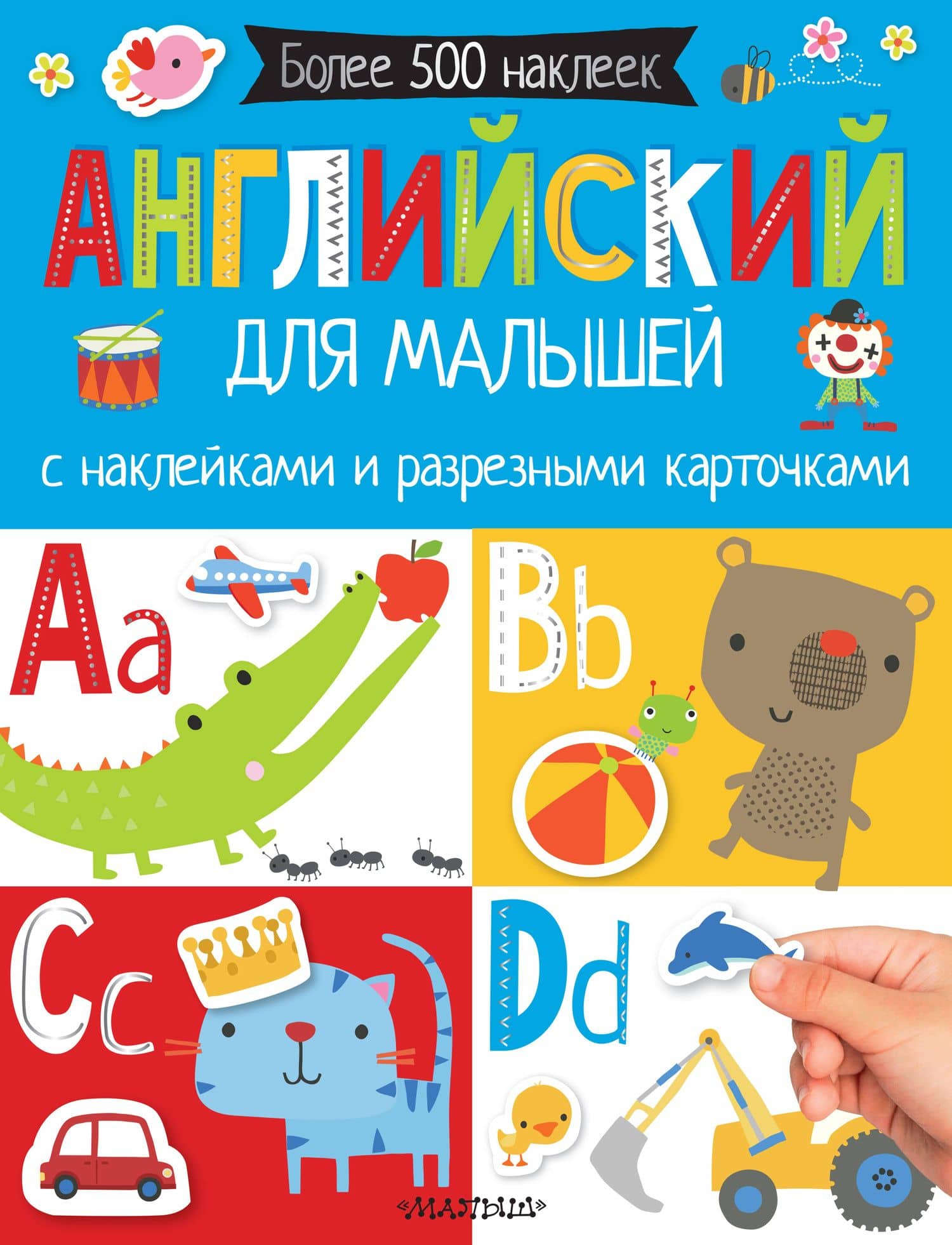 Book cover