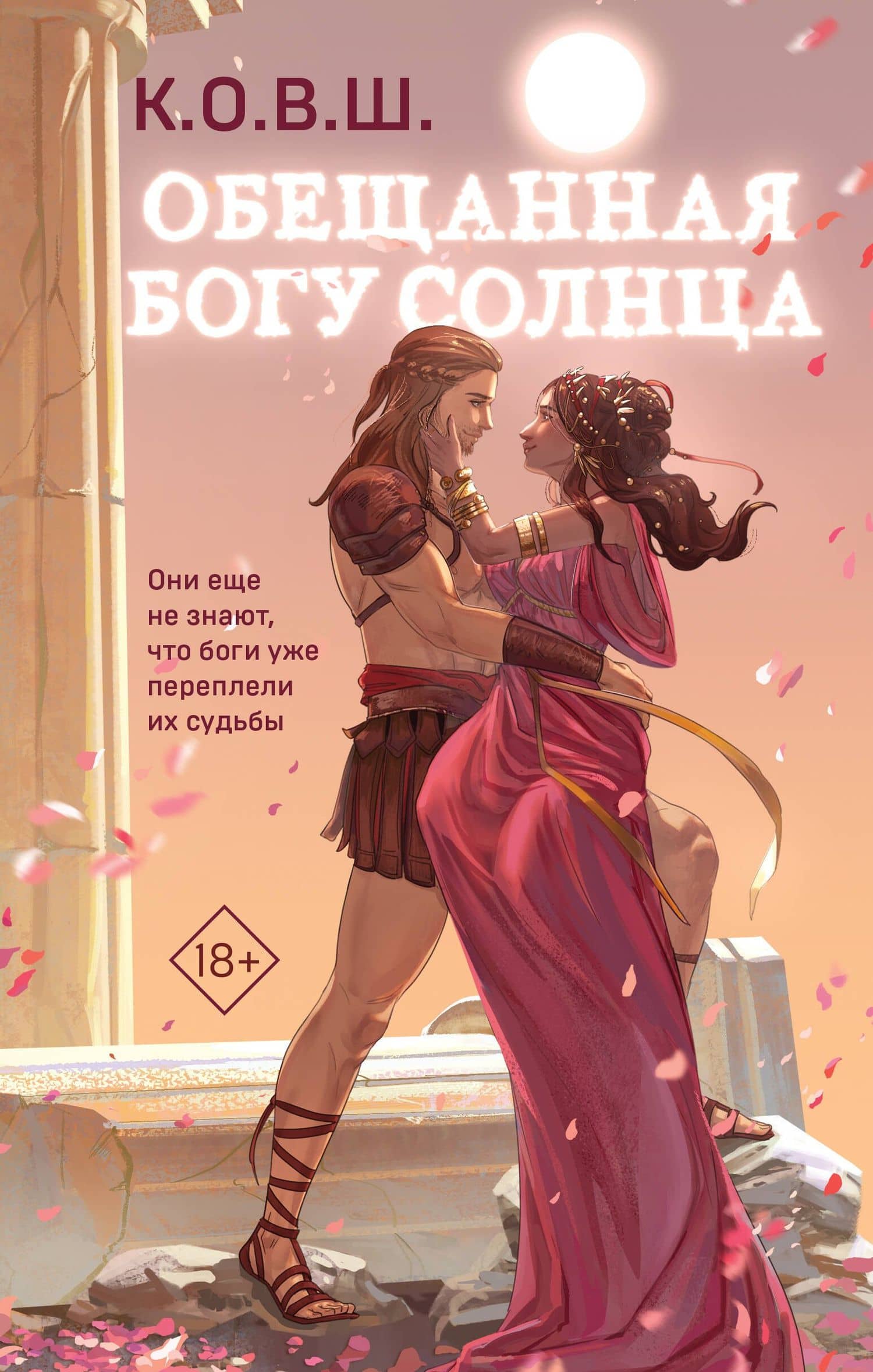 Обложка книги