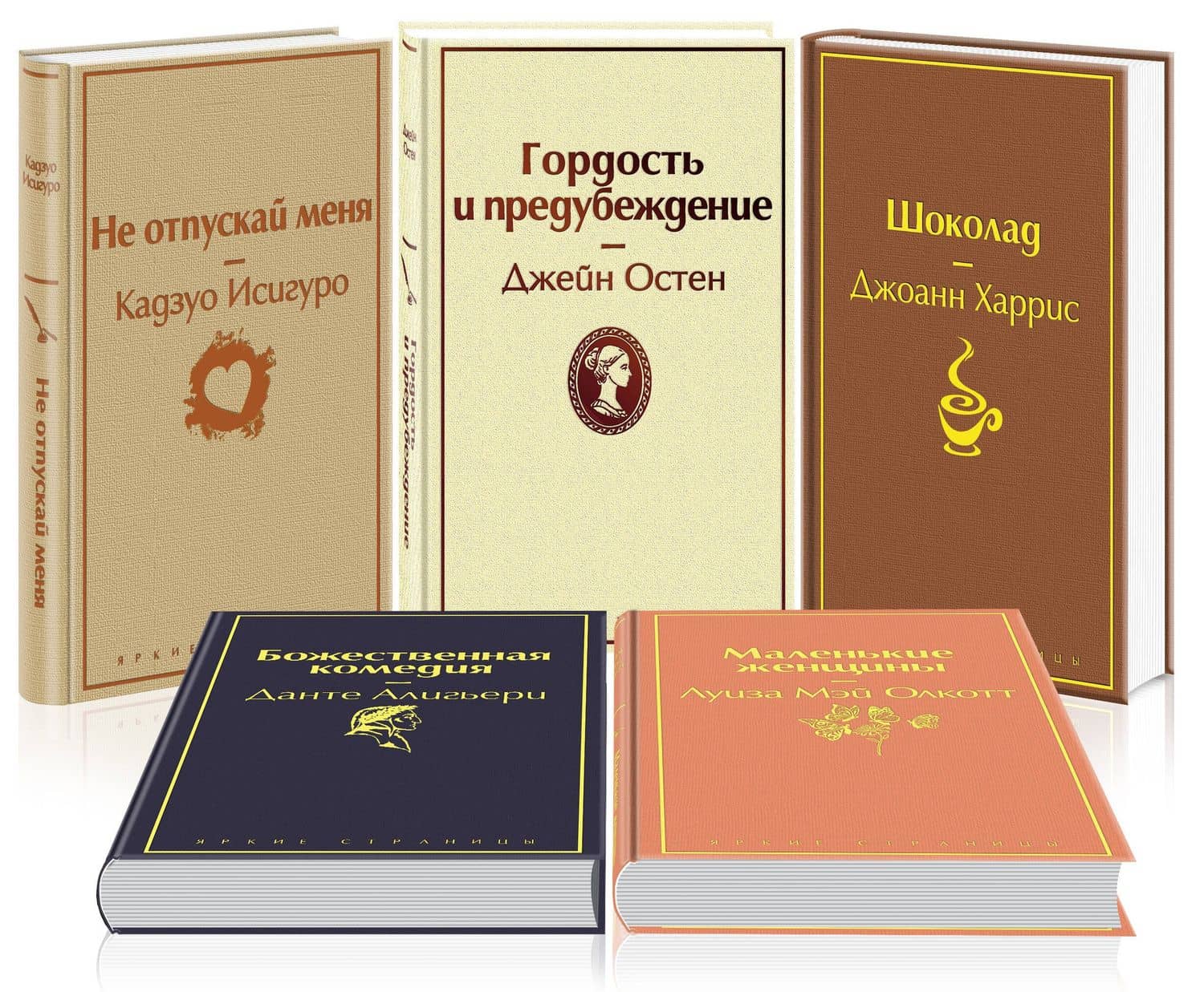 Кофейный аромат (комплект из 5 книг) — Джоанн Харрис