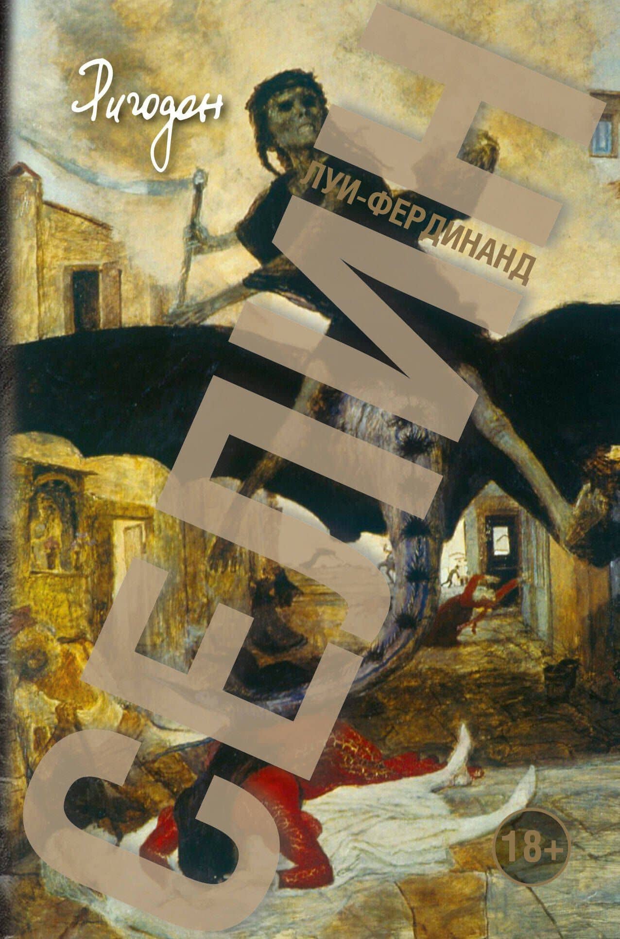 Book cover
