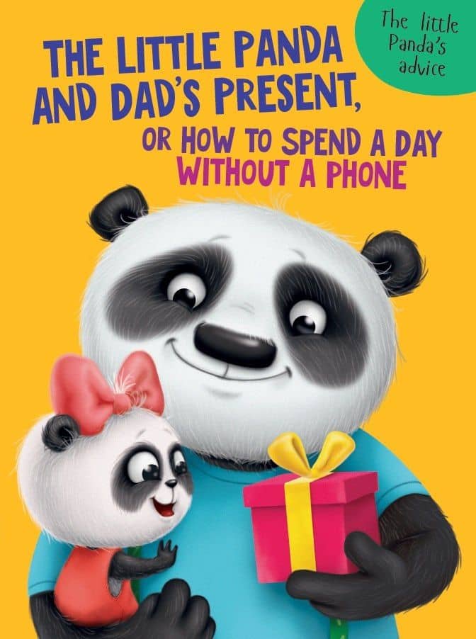 The Little Panda and Dad's present (Пандочка и папин подарок, мелов. 215х290) — Анастасия Грецкая