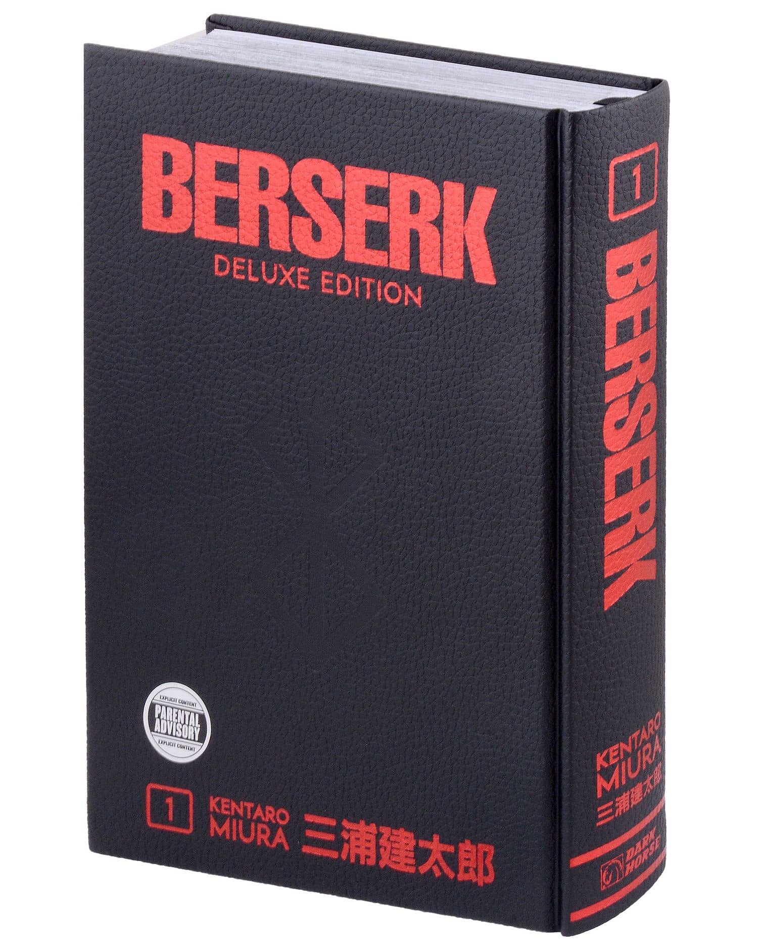 Berserk Deluxe Volume 1 — Кэнтаро Миура