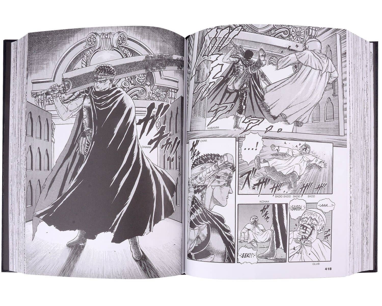 Berserk Deluxe Volume 1 — Кэнтаро Миура (2)