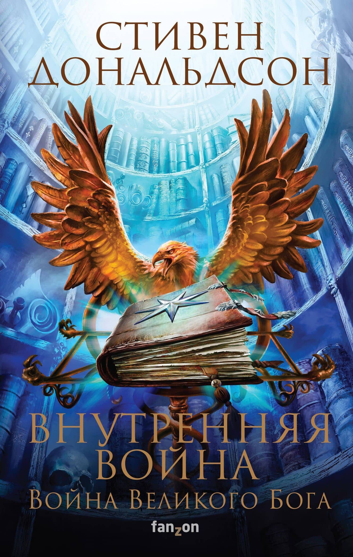 Обложка книги