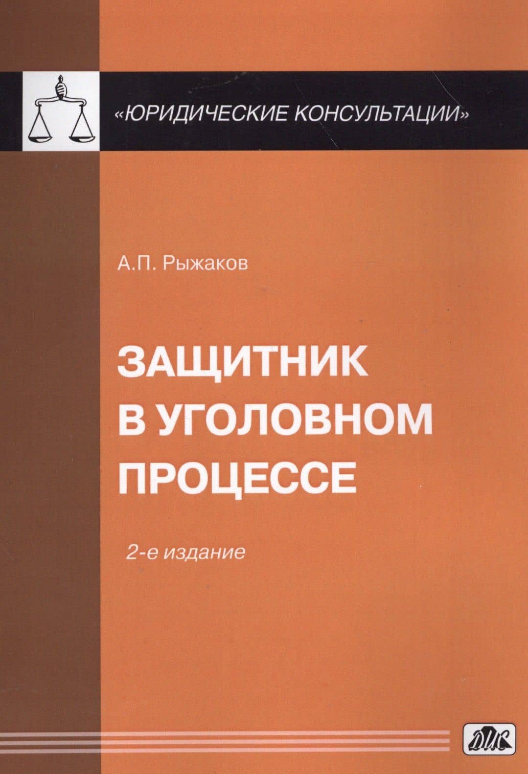 Обложка книги