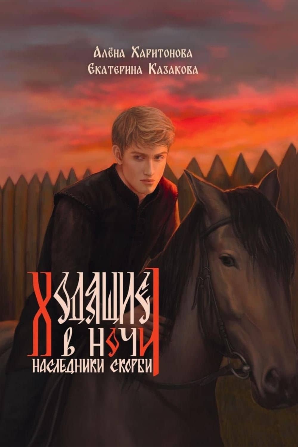 Обложка книги
