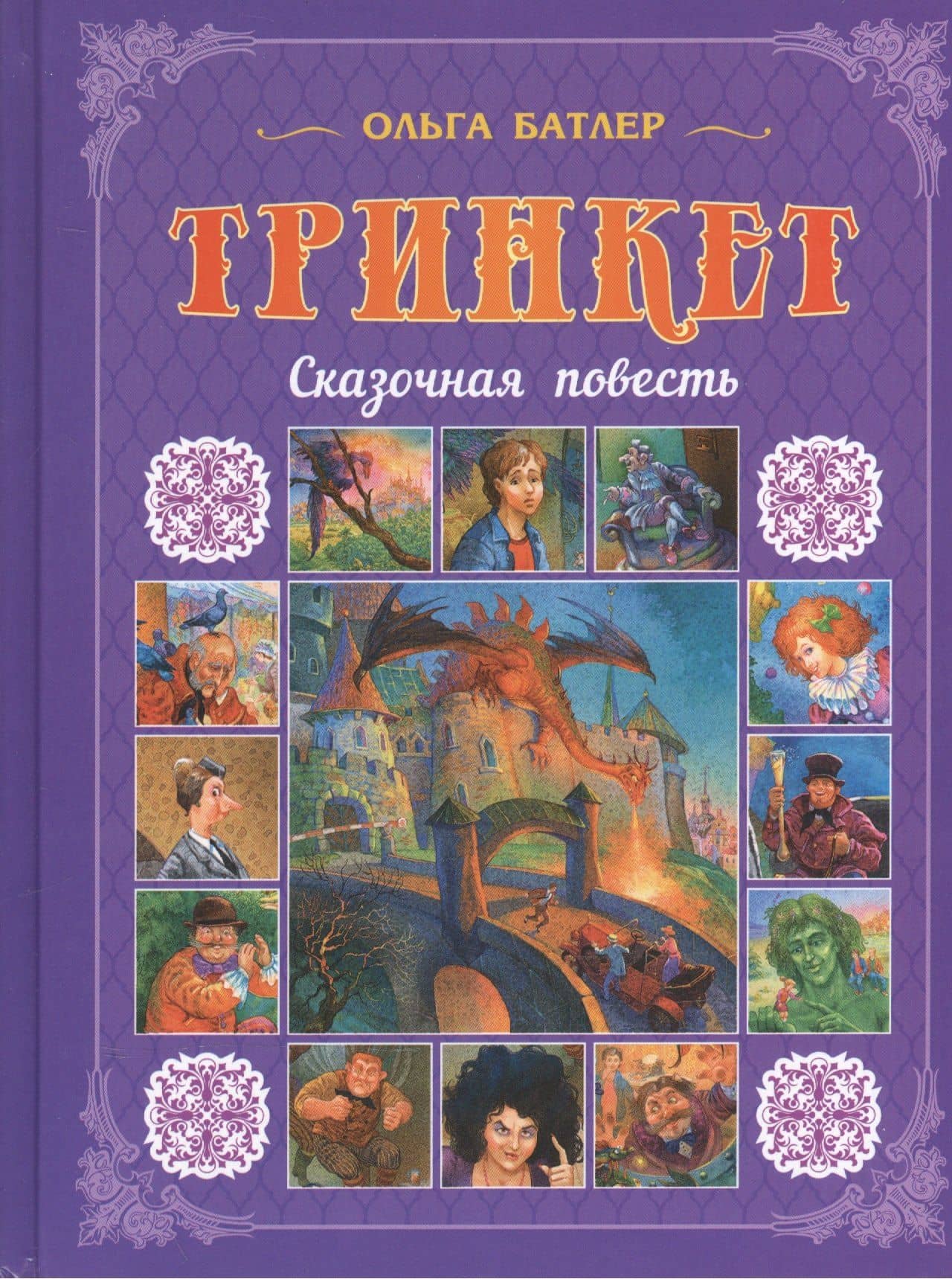 Book cover