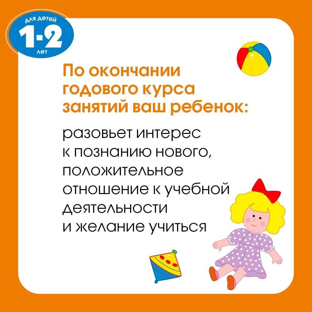 Новые тесты (1-2 года) — Ольга Николаевна Земцова (3)