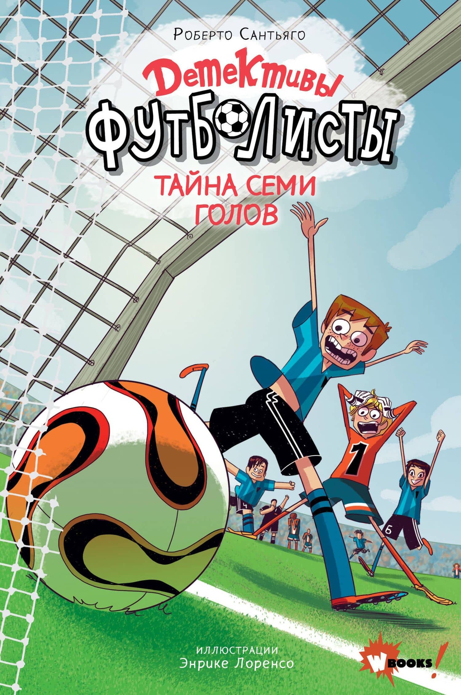 Book cover