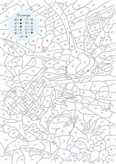 Большая книга волшебных раскрасок для мальчиков. Цвета, символы, номера (2)