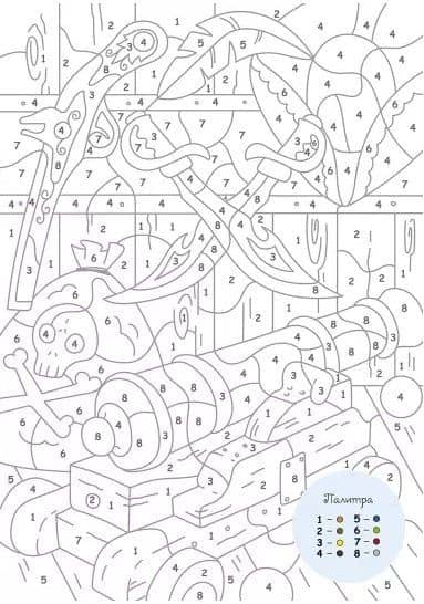 Большая книга волшебных раскрасок для мальчиков. Цвета, символы, номера (3)