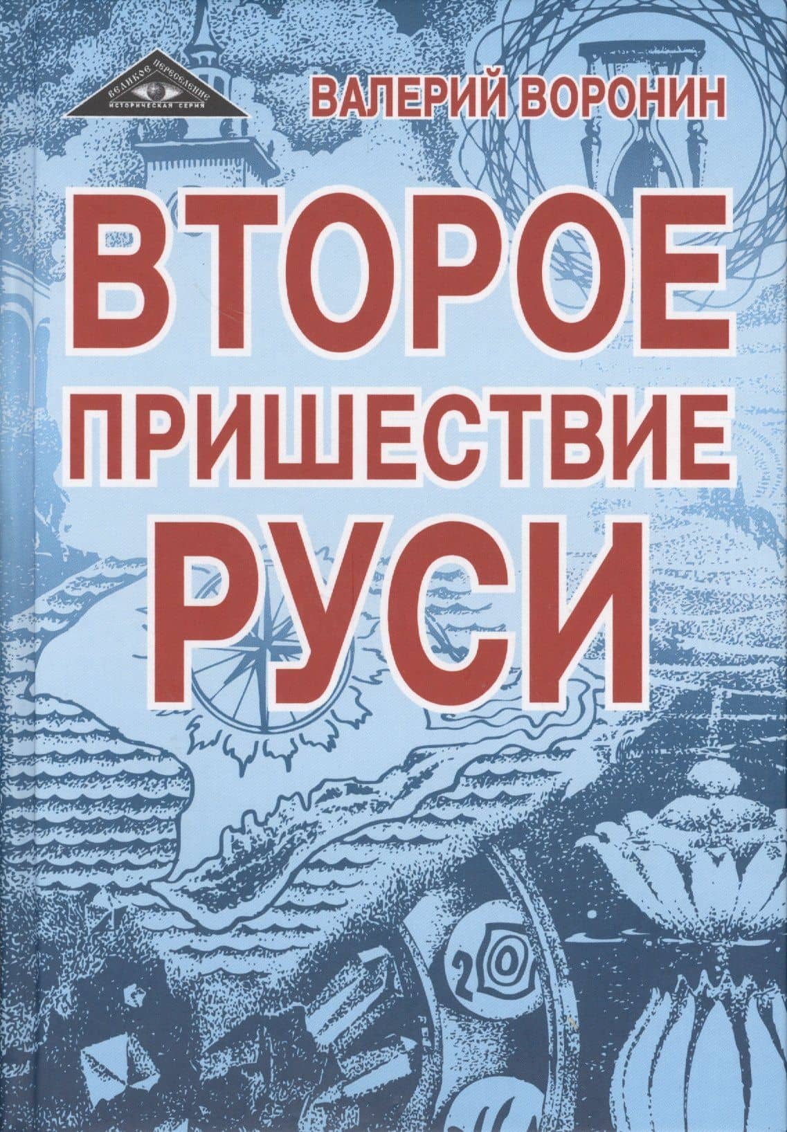 Обложка книги