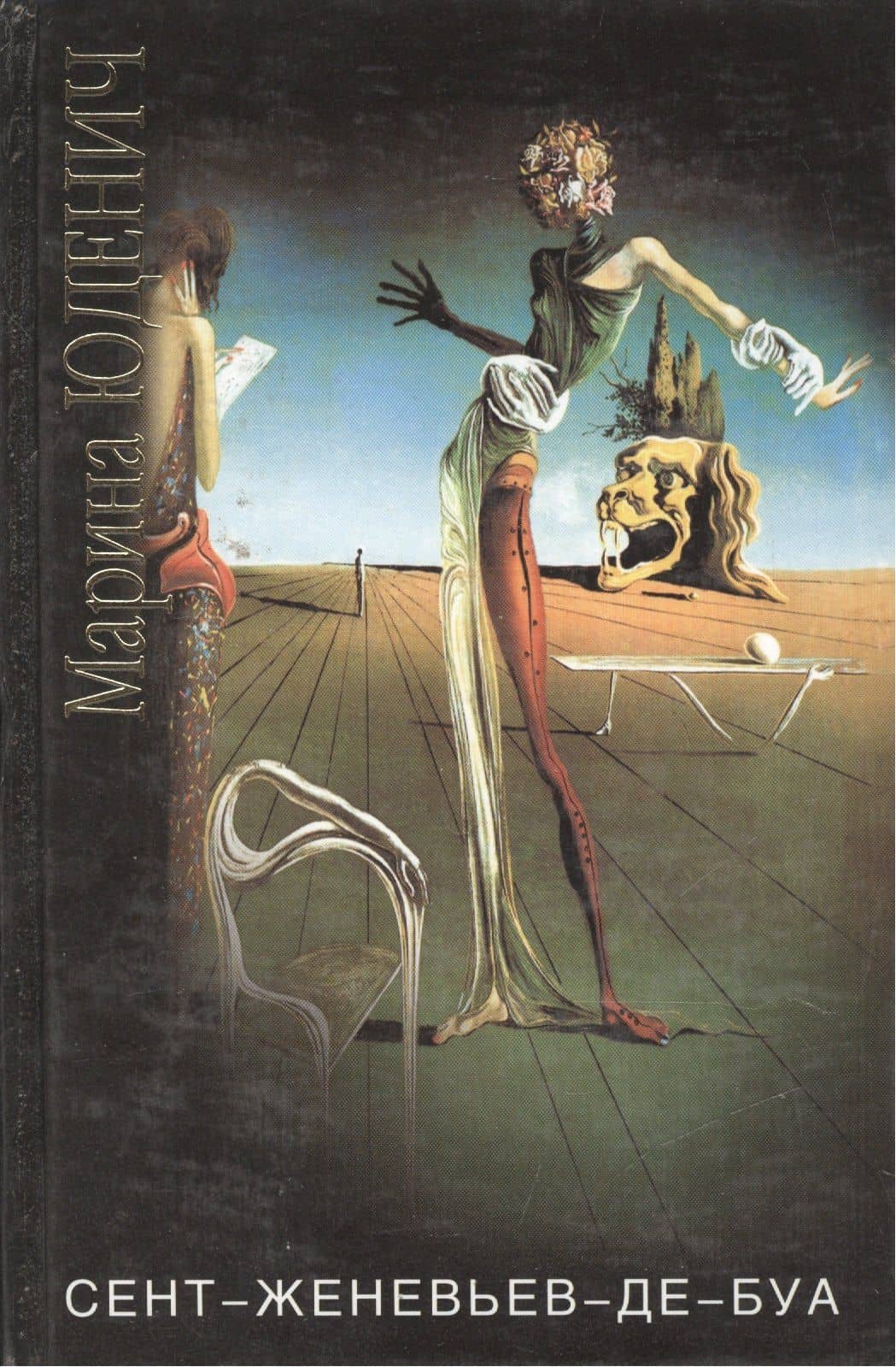 Book cover