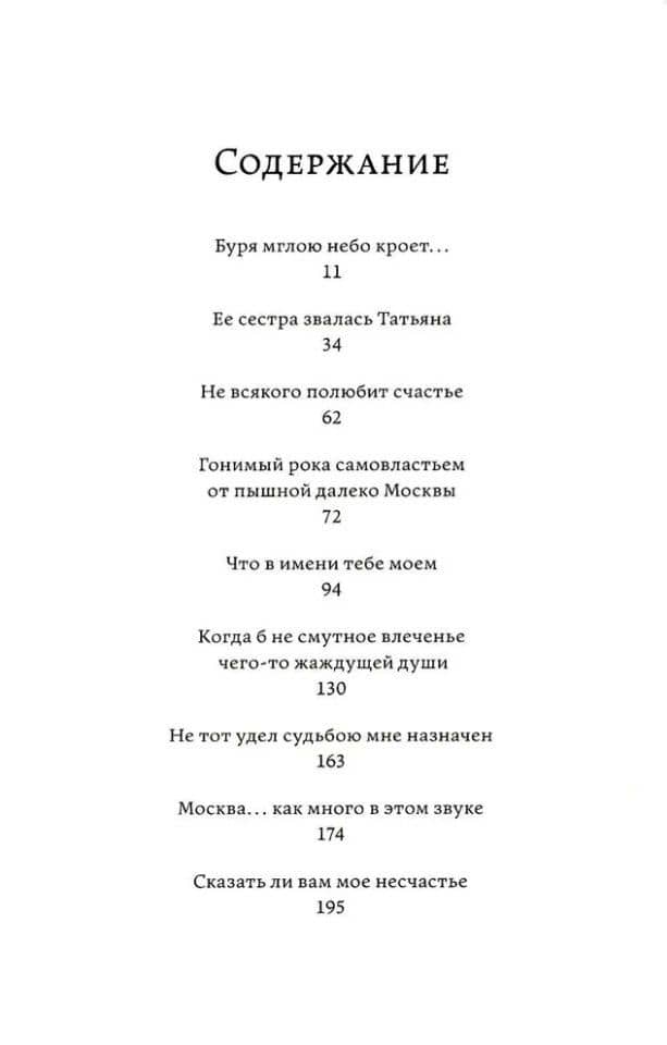 Эффект Ребиндера — Елена Михайловна Минкина-Тайчер (2)