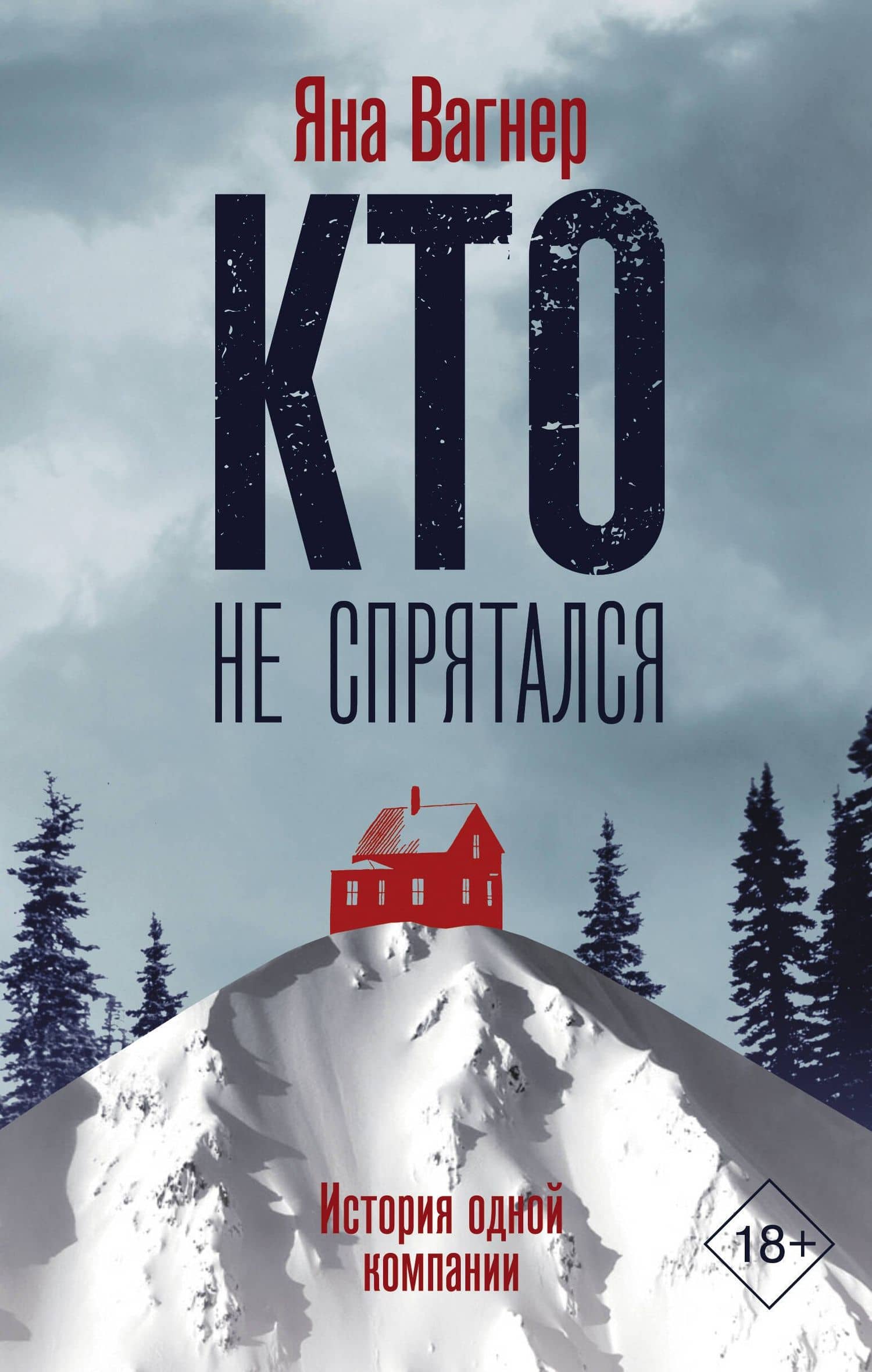 Book cover