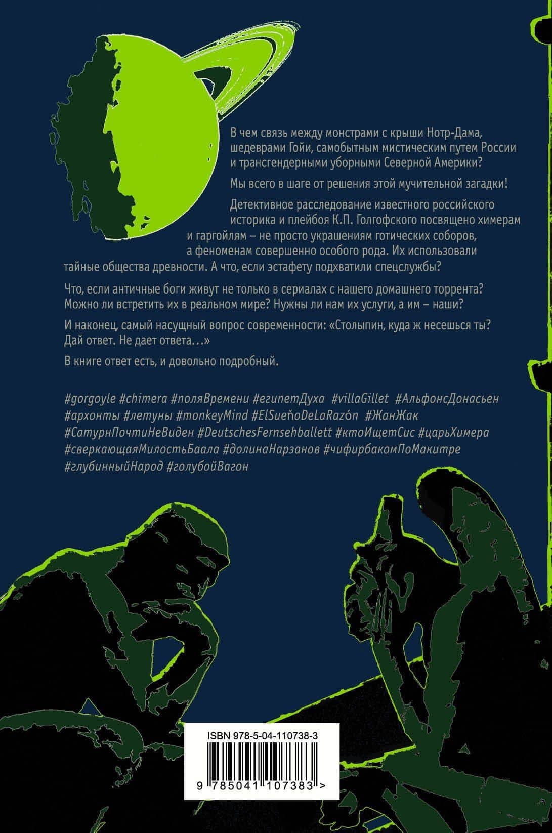 Искусство легких касаний — Пелевин Виктор Олегович (2)