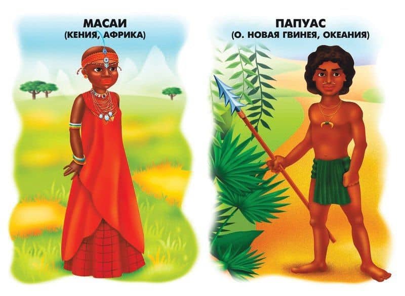 Народы мира. Демонстрационный материал для занятий в группах детских садов и индивидуально (3)