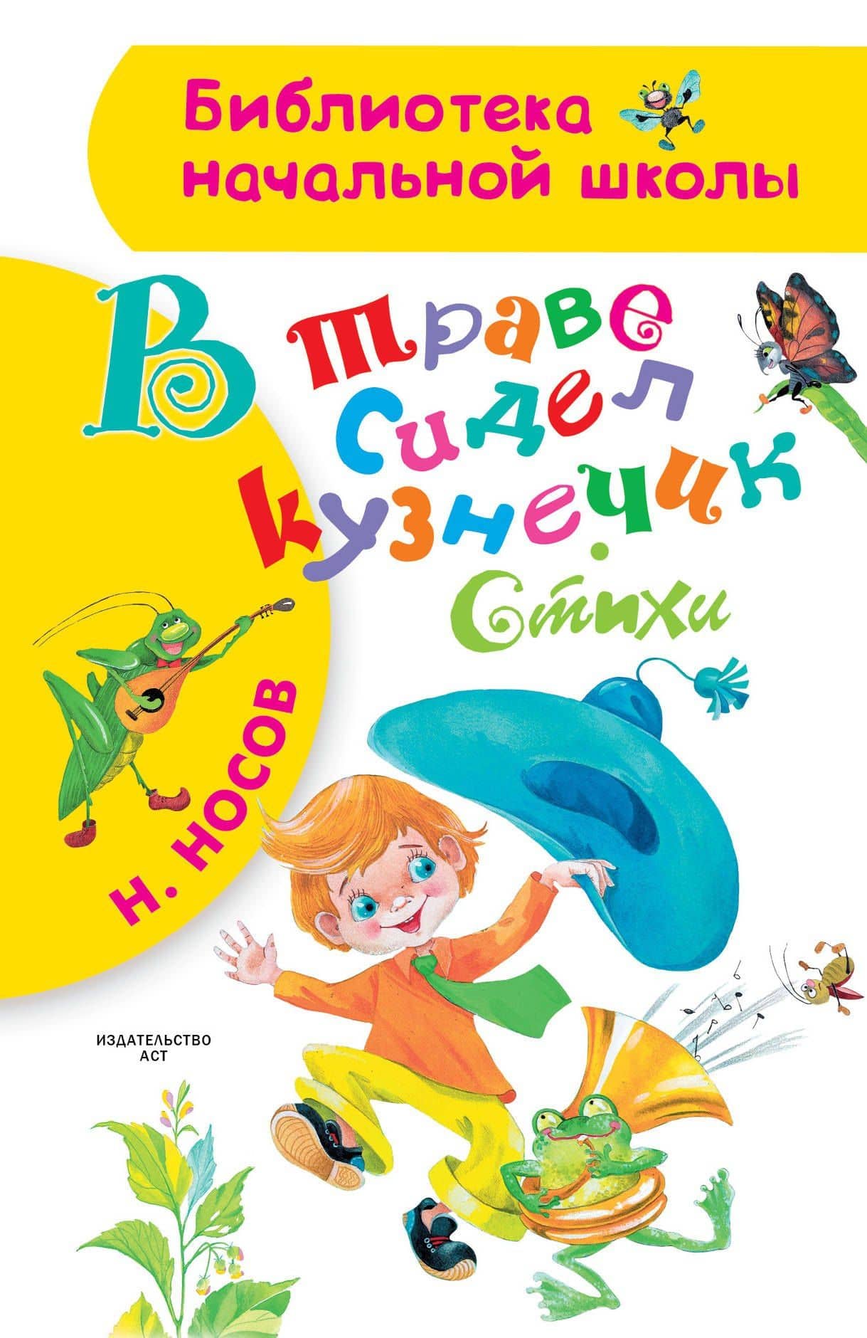 Book cover