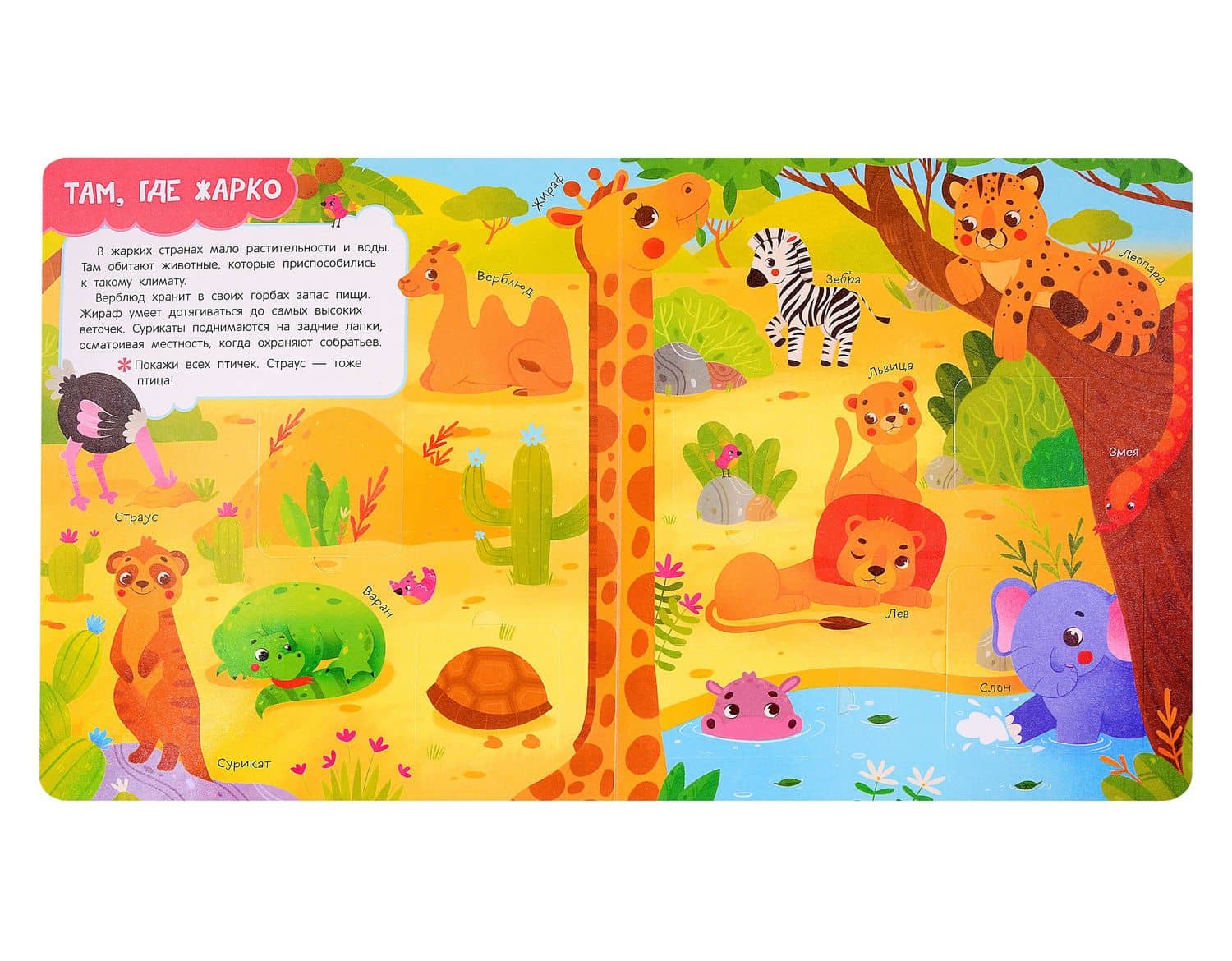 Животные — Наталья Игоревна Котятова (2)