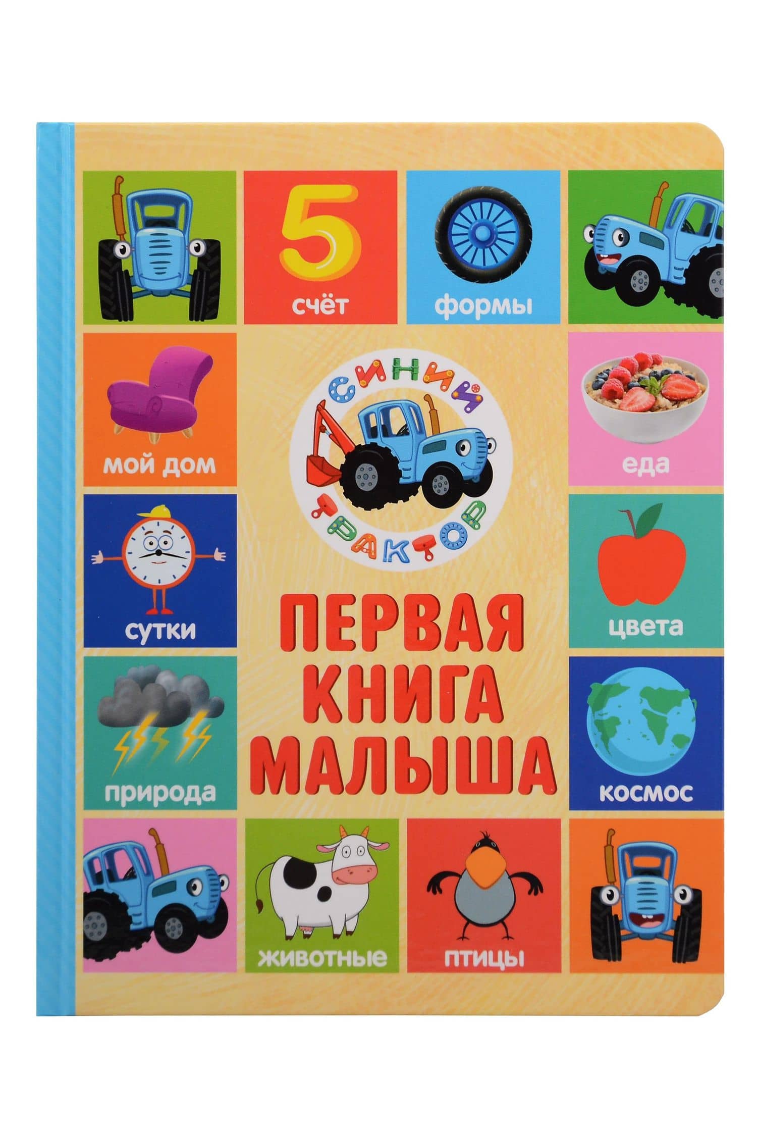 Book cover