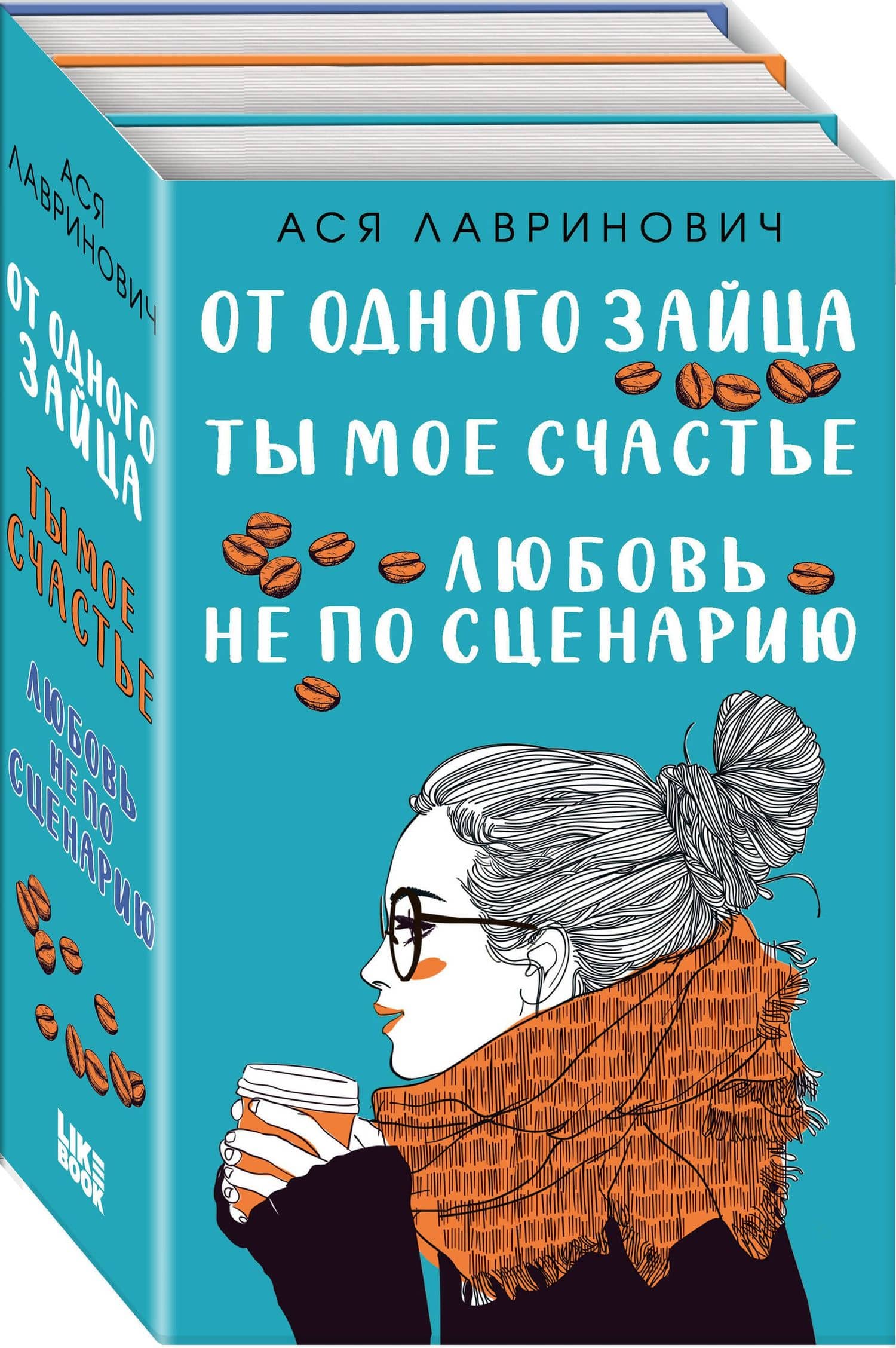 Обложка книги
