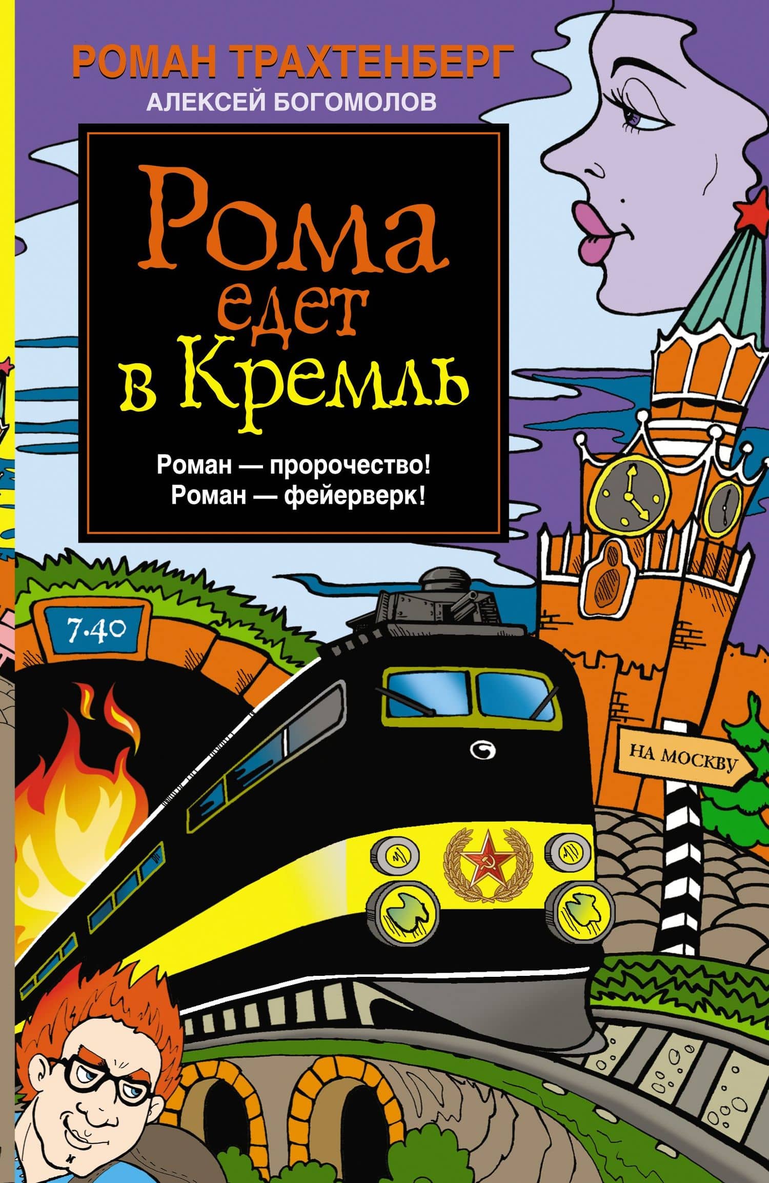 Book cover