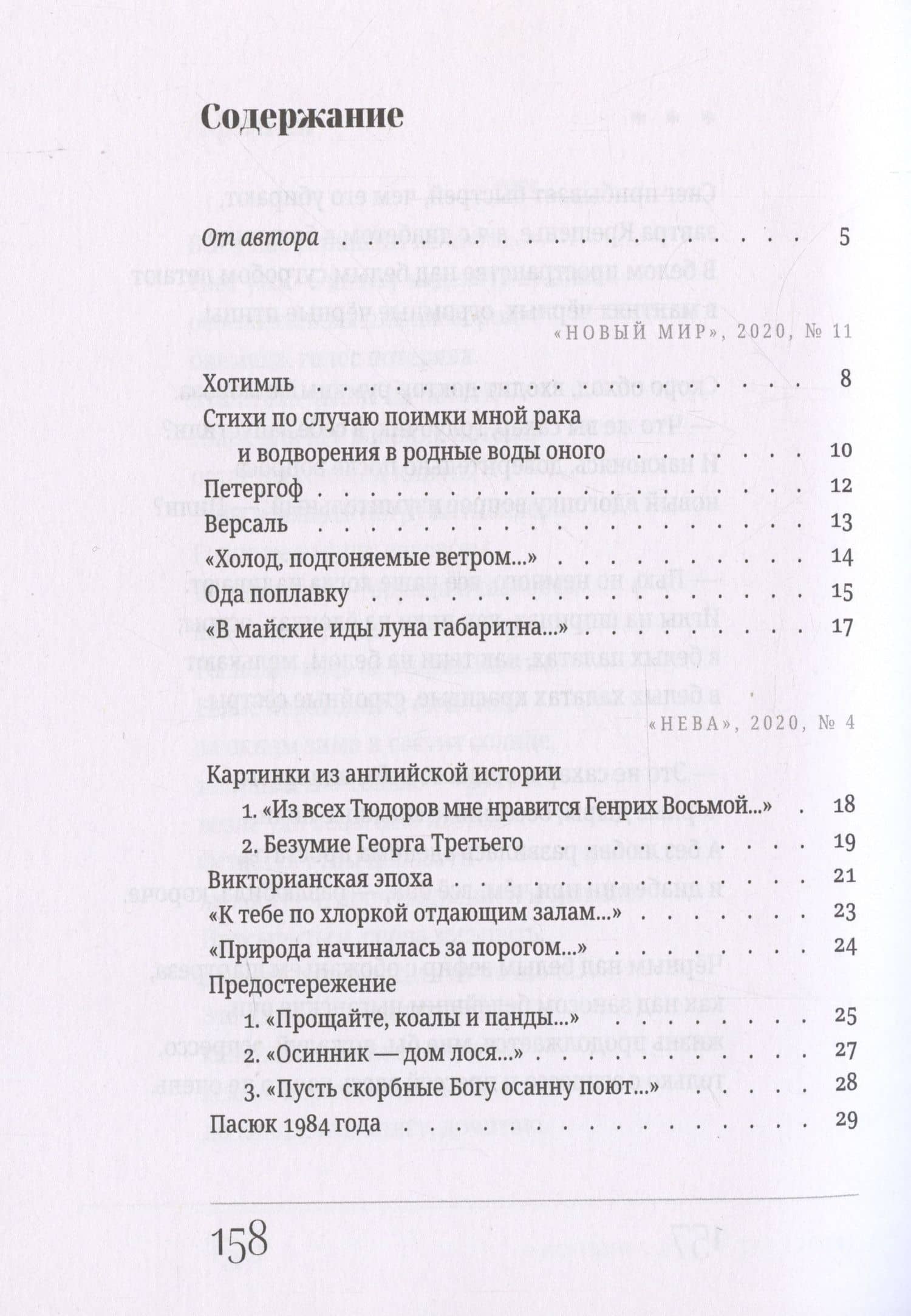 Условное название (3)