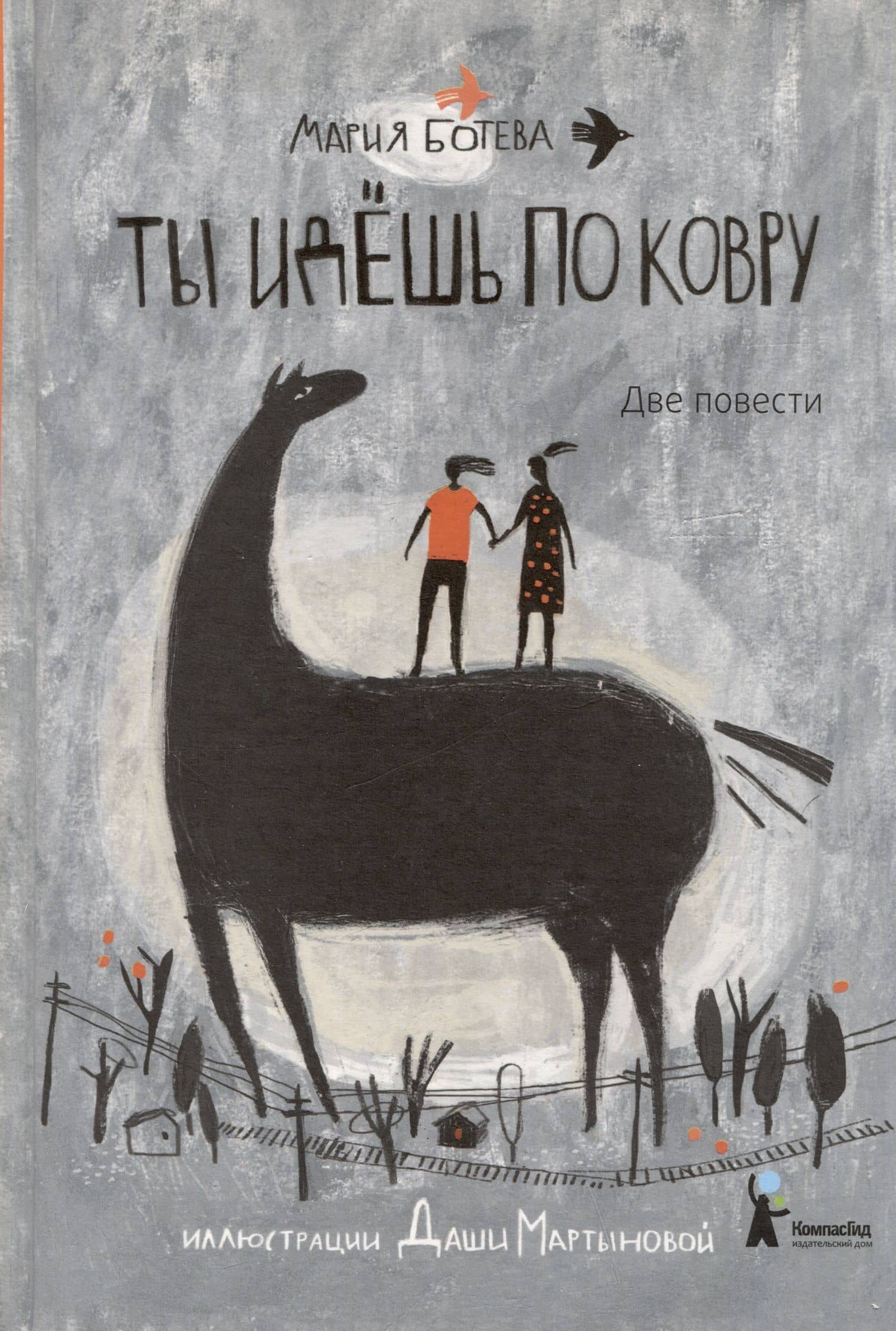 Book cover
